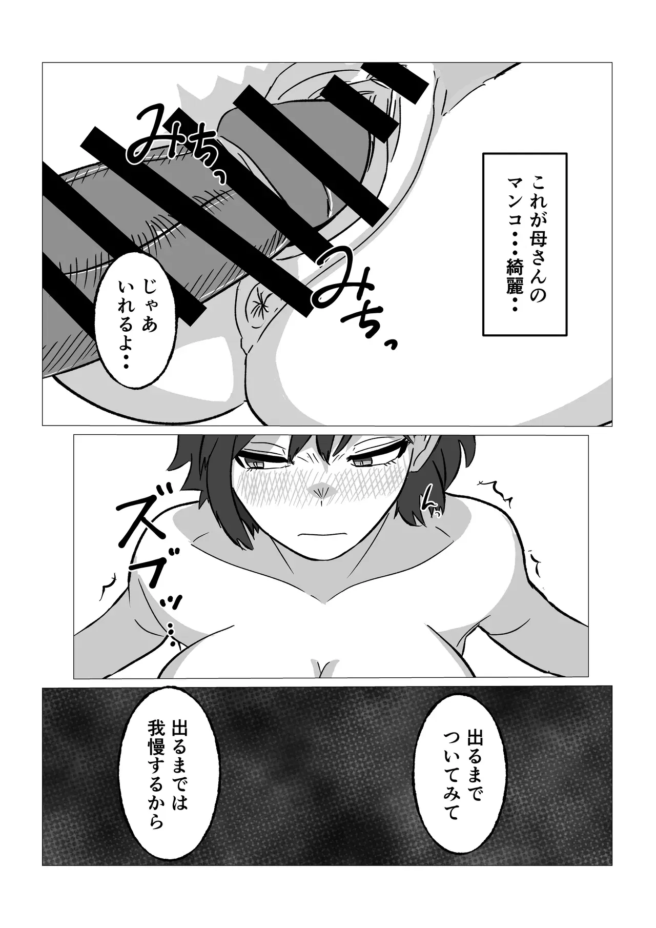 Image #13