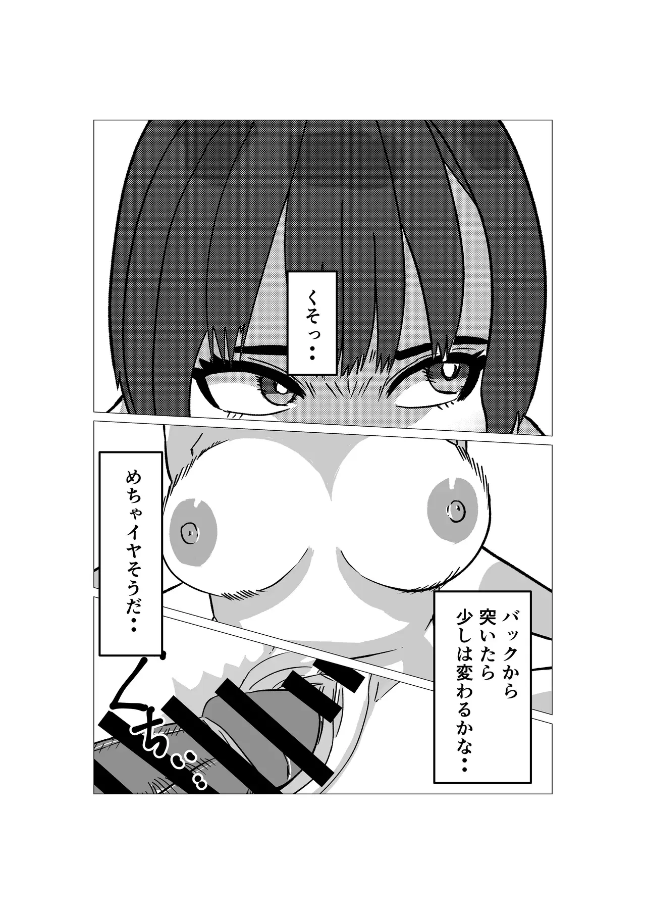Image #17