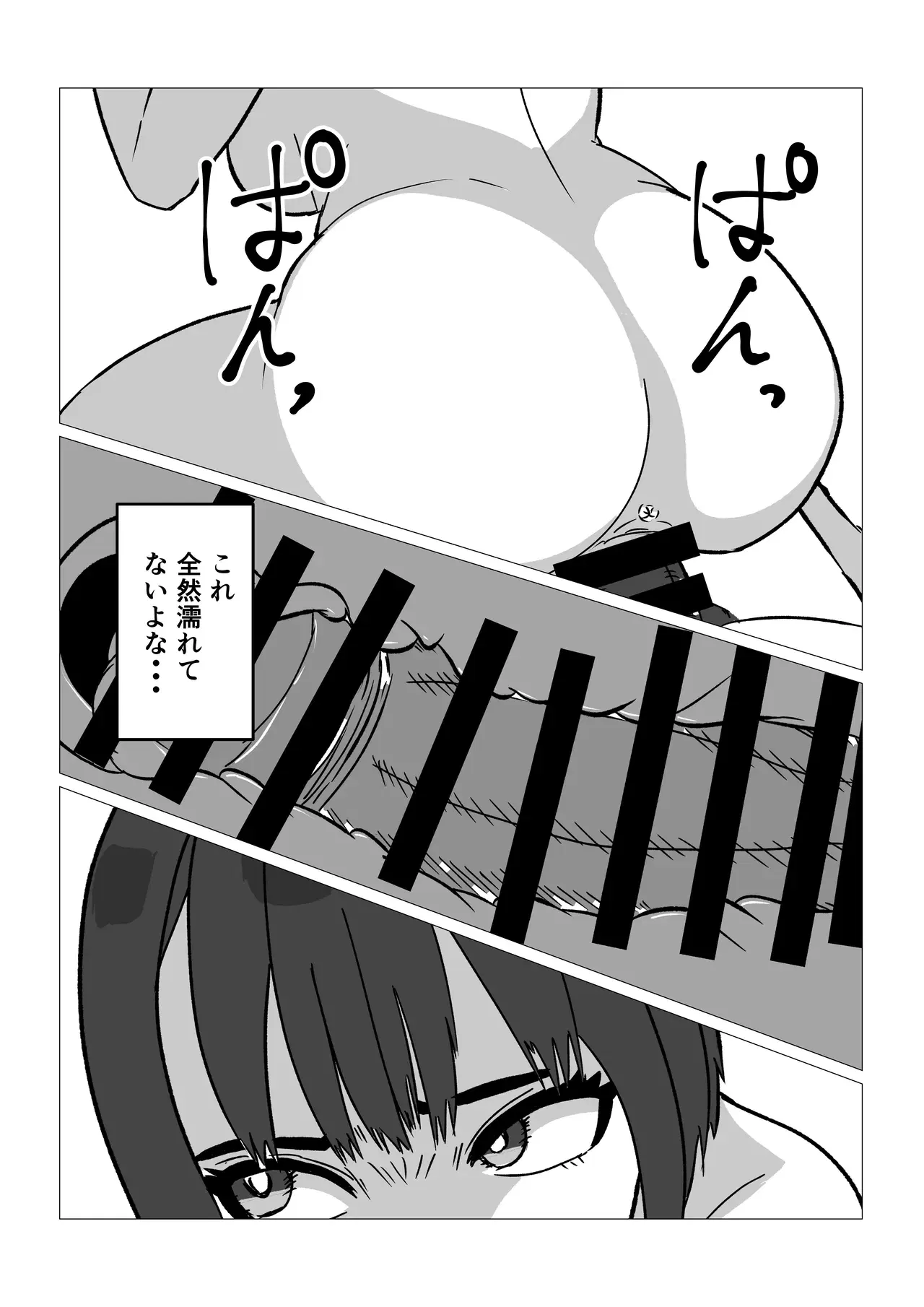 Image #20