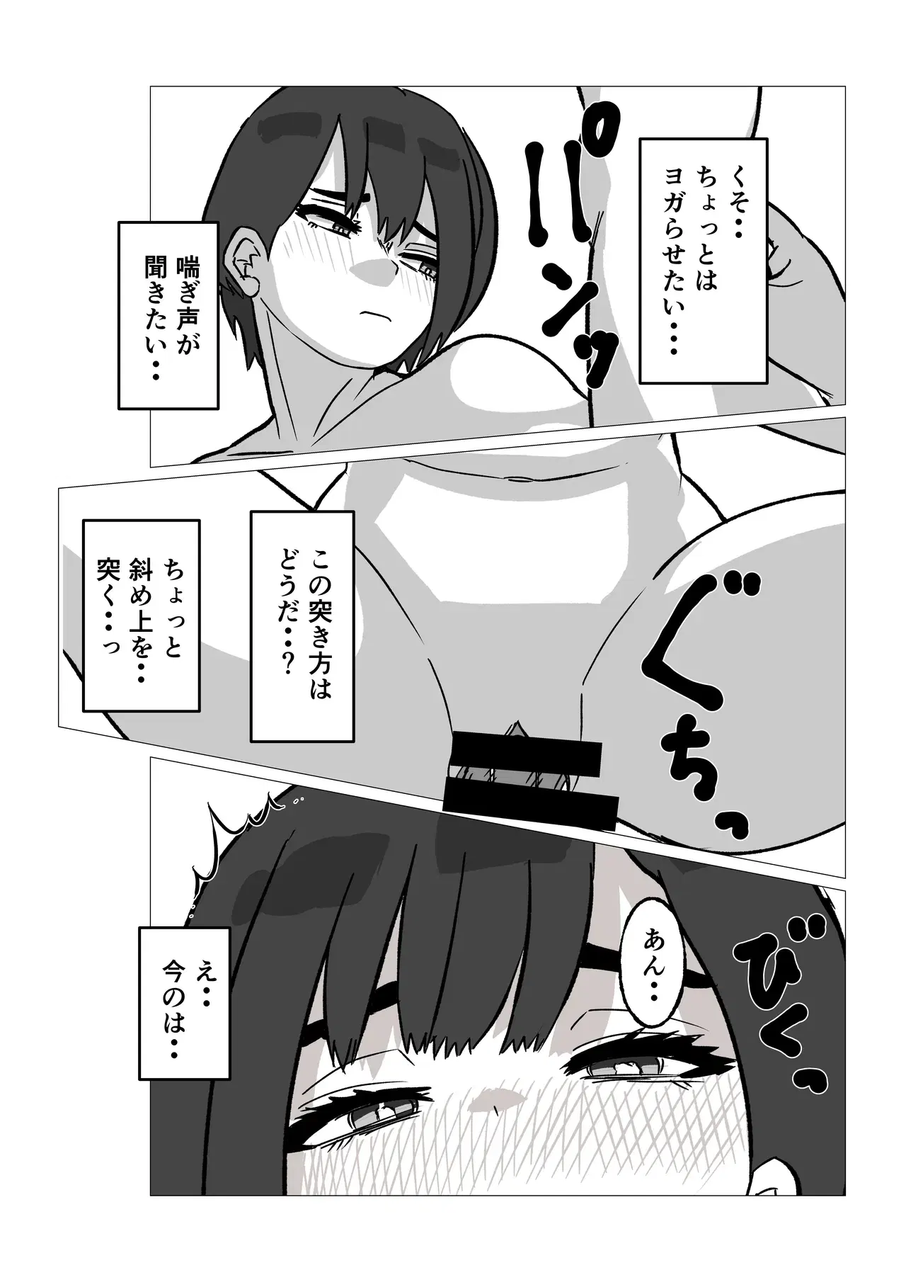 Image #21