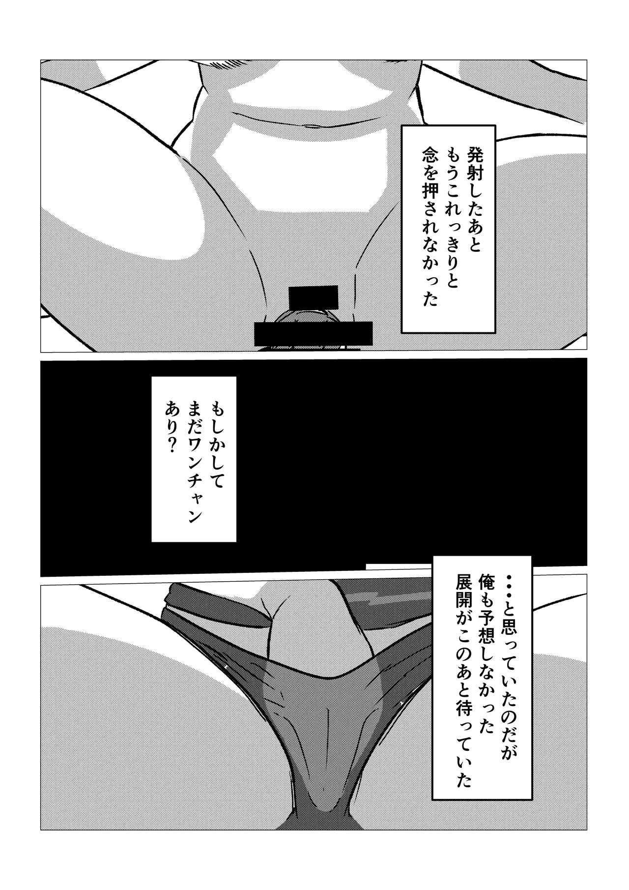 Image #25