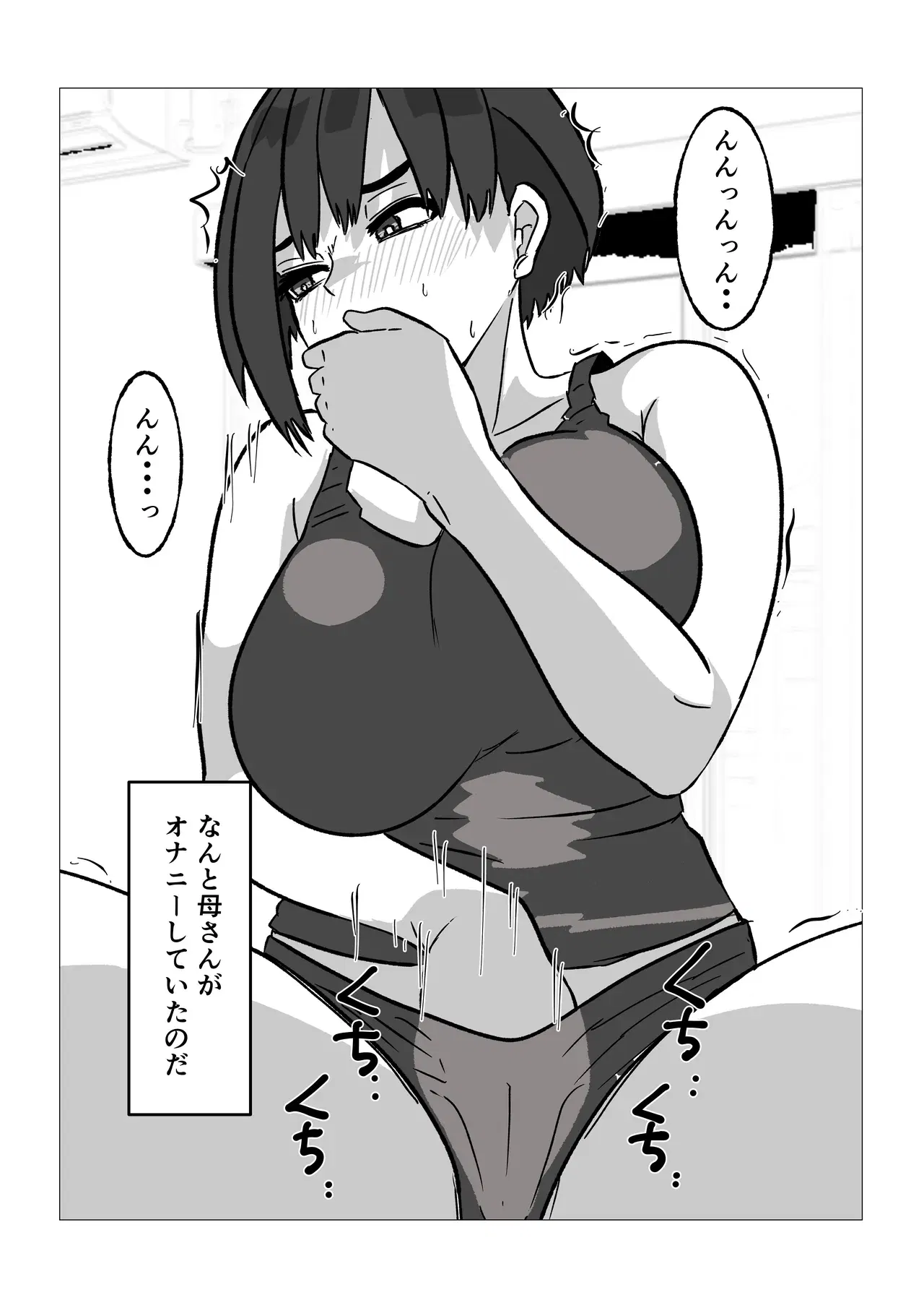 Image #26