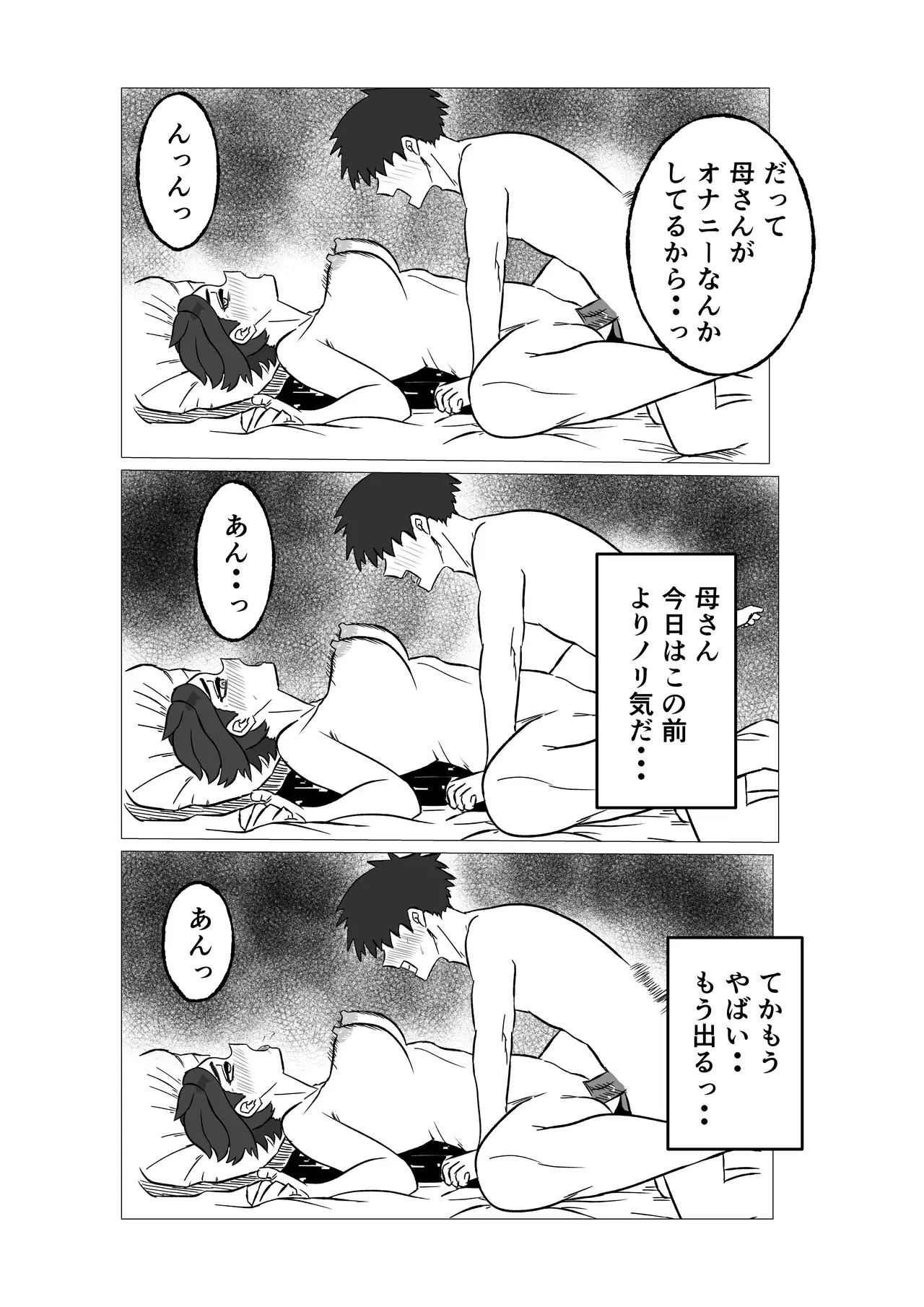 Image #32