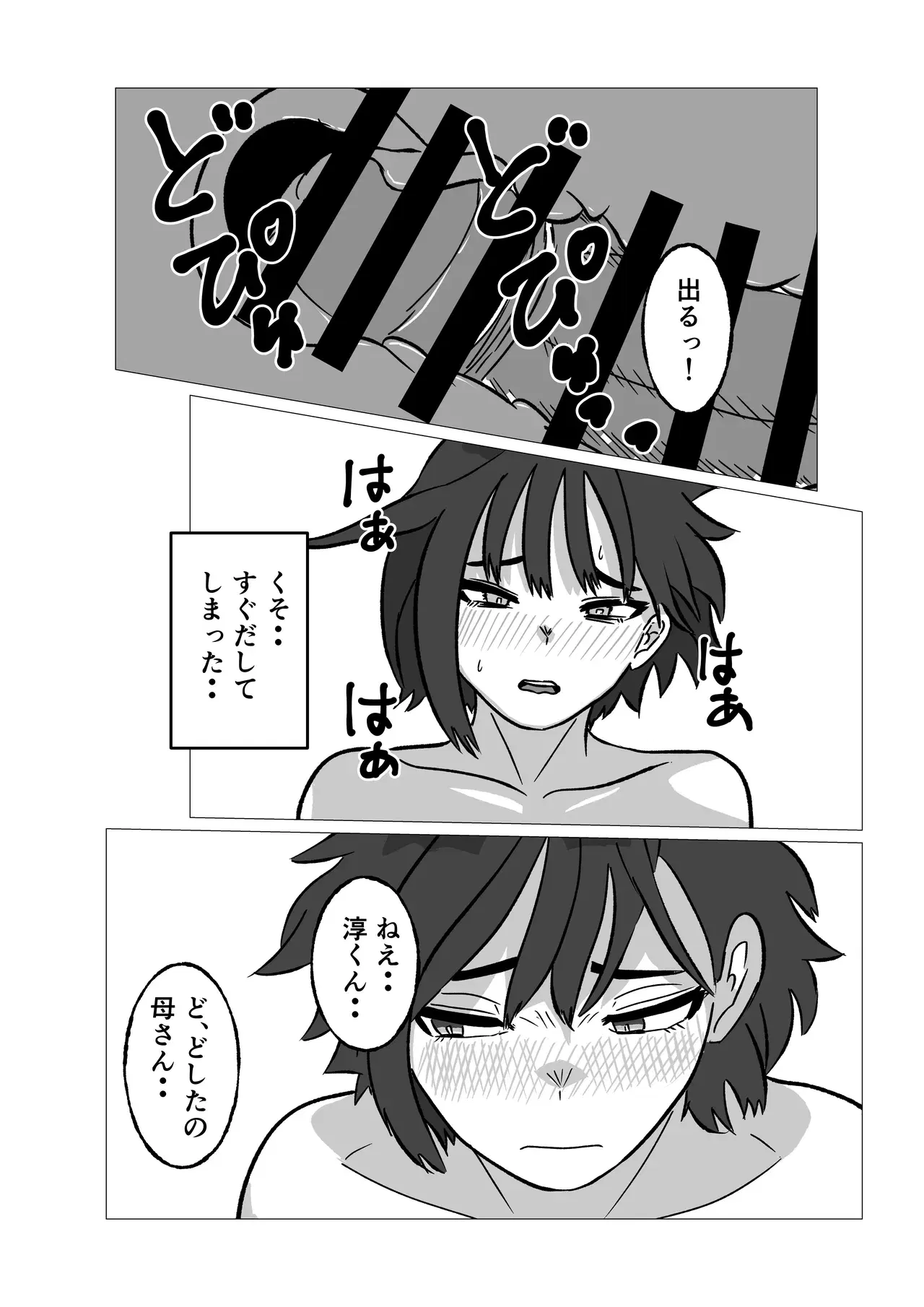 Image #33