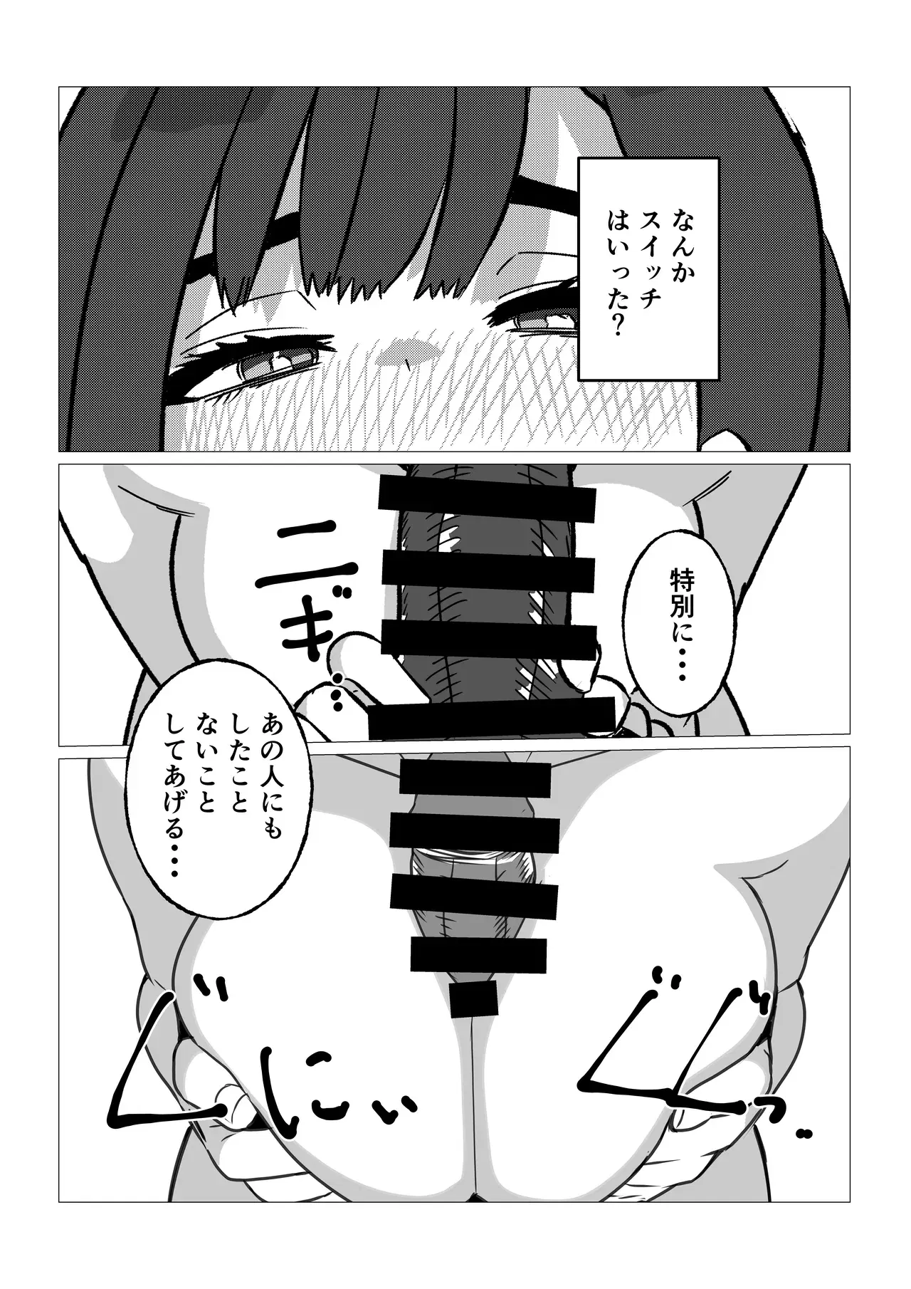 Image #36