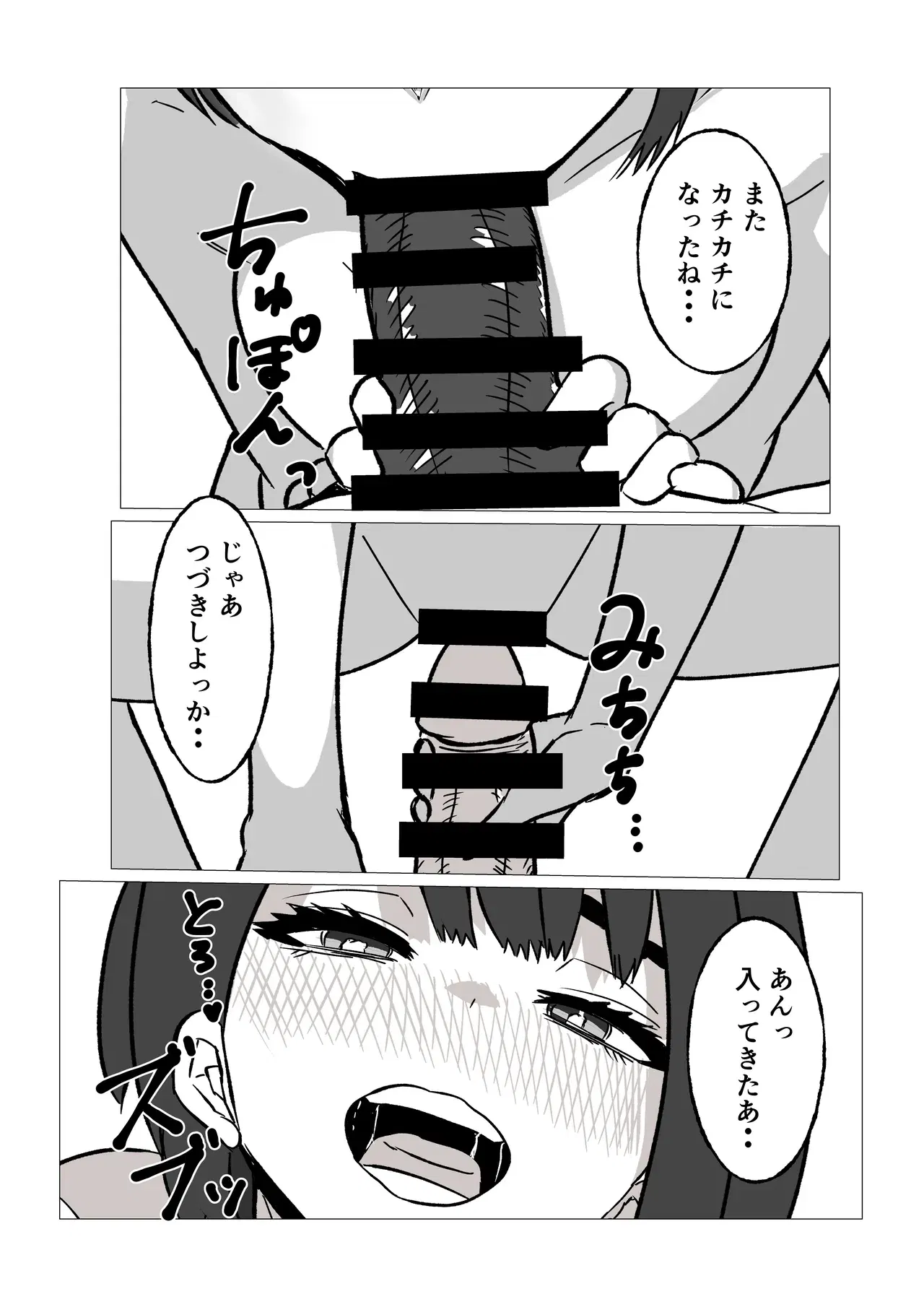 Image #38