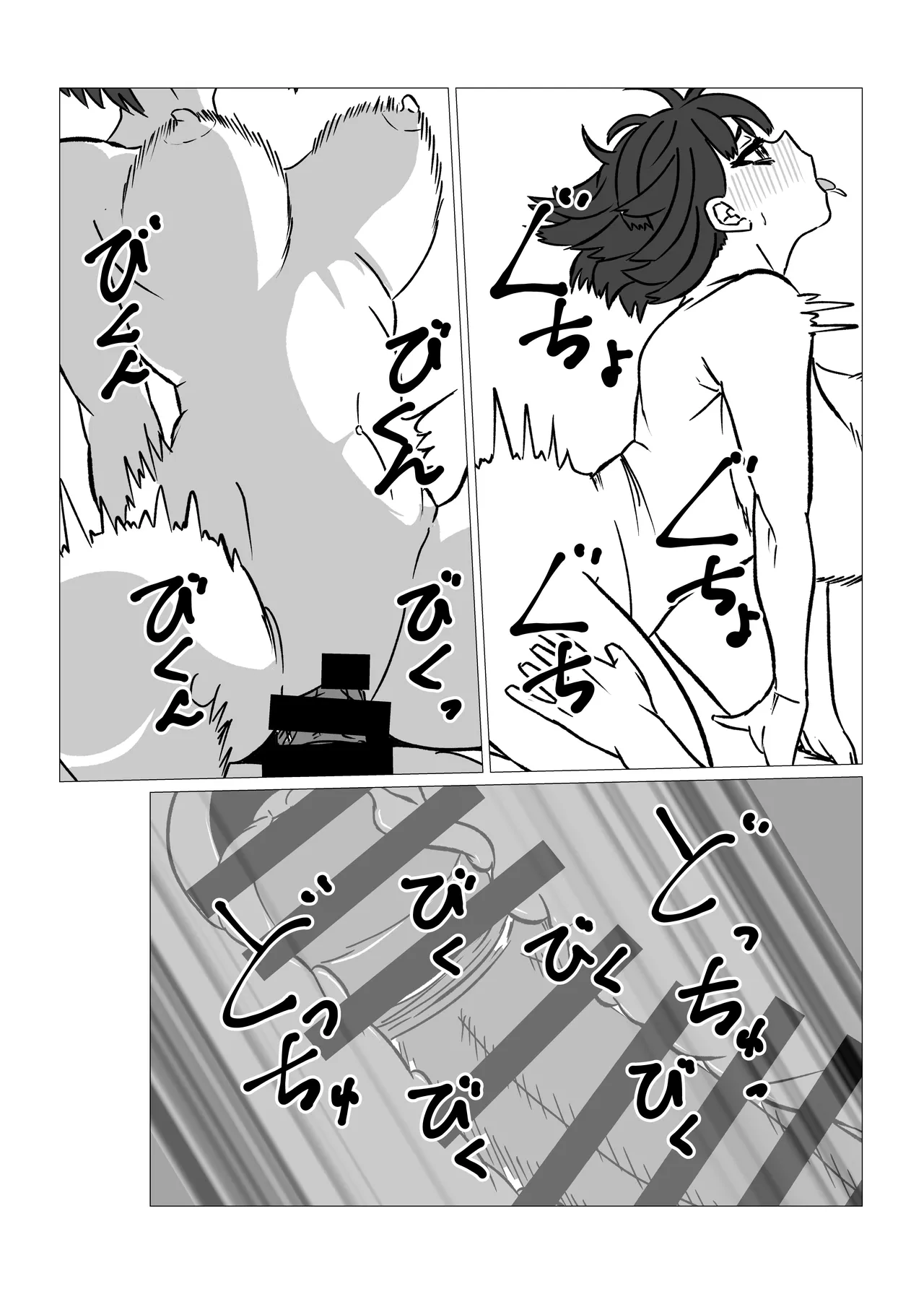 Image #41