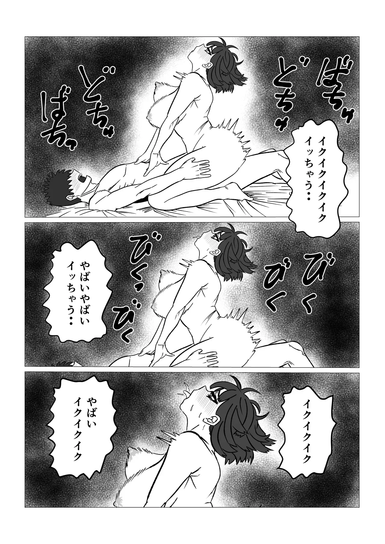 Image #43