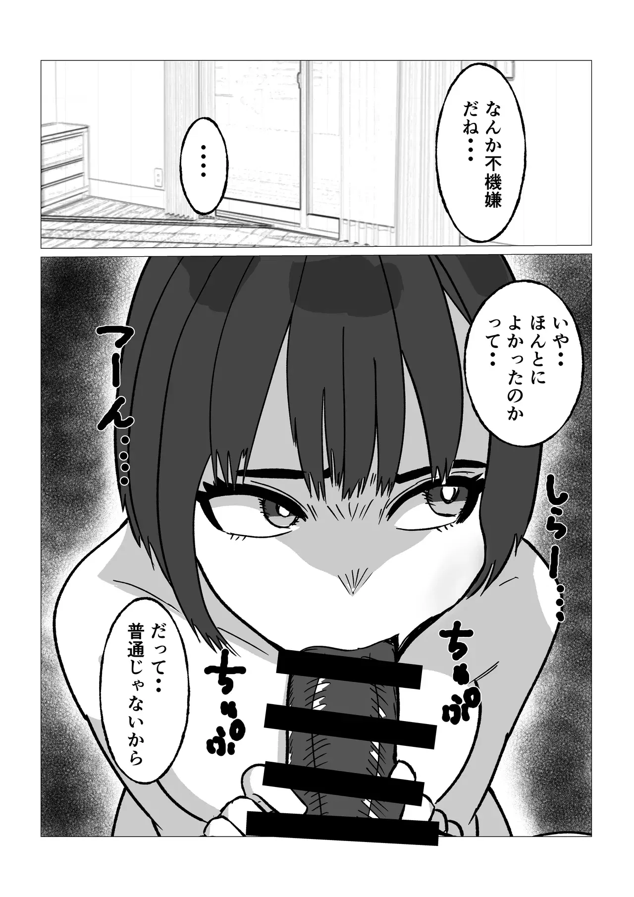 Image #8