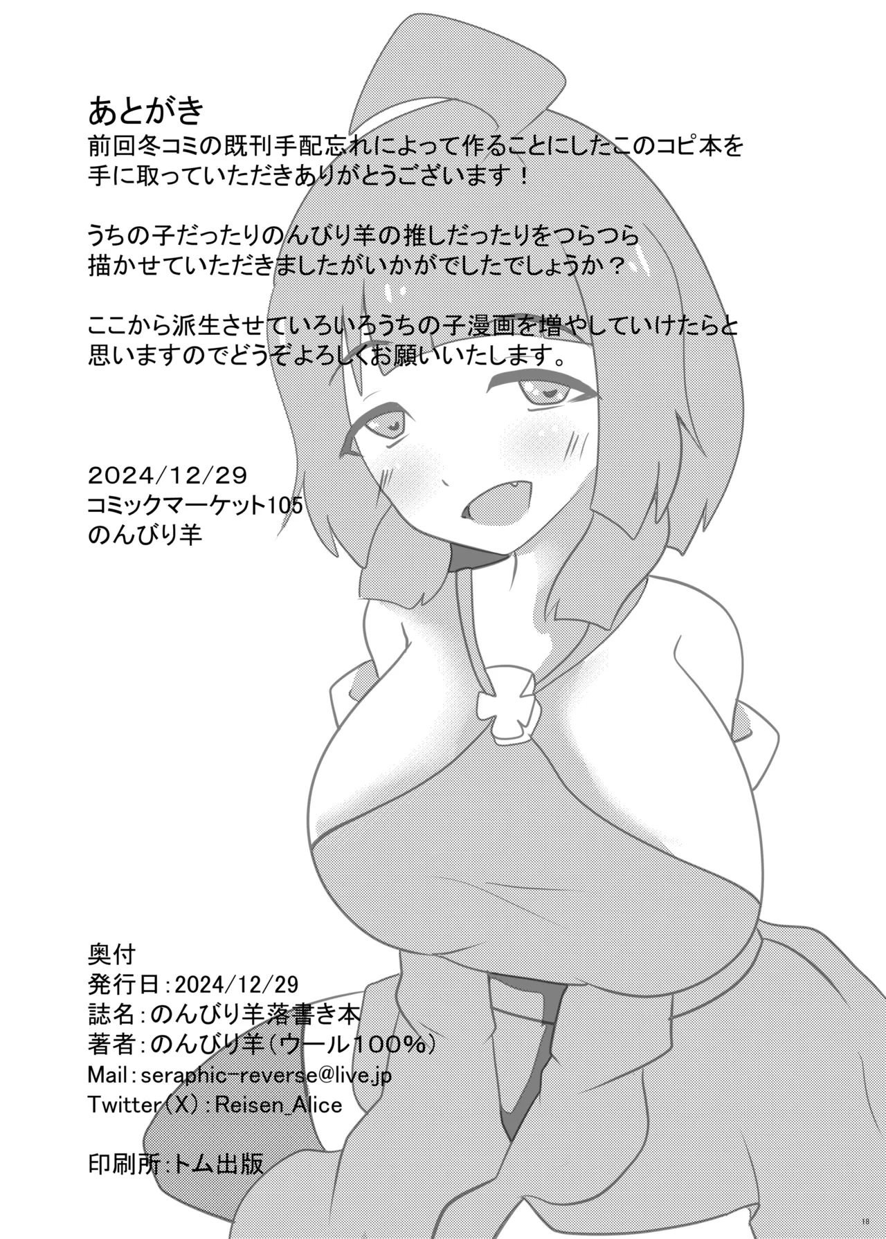 Image #17