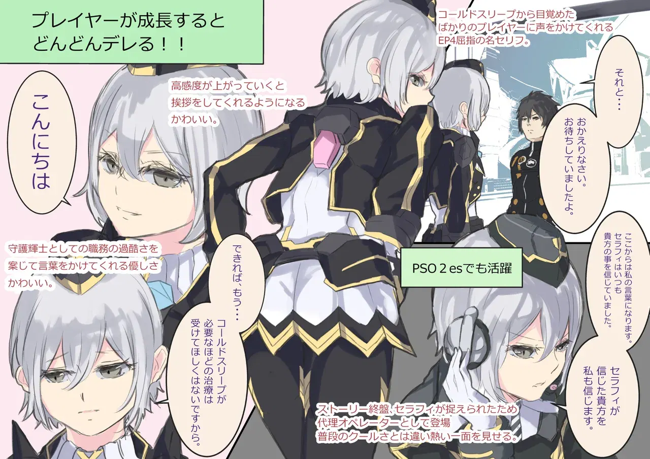 Image #317