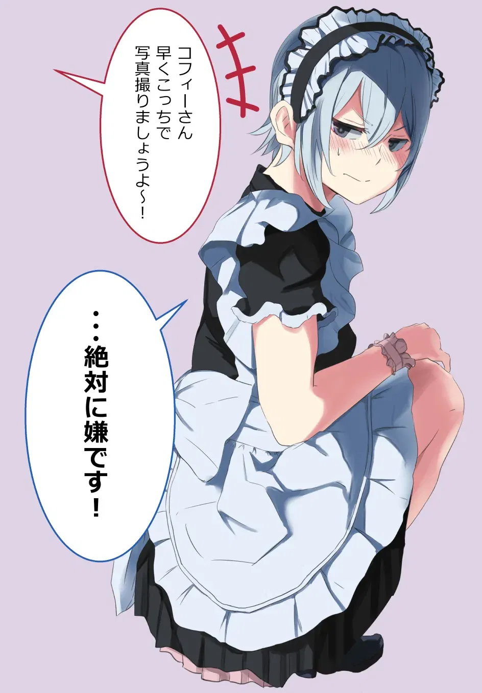 Image #339