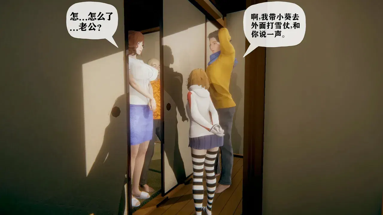 Image #109