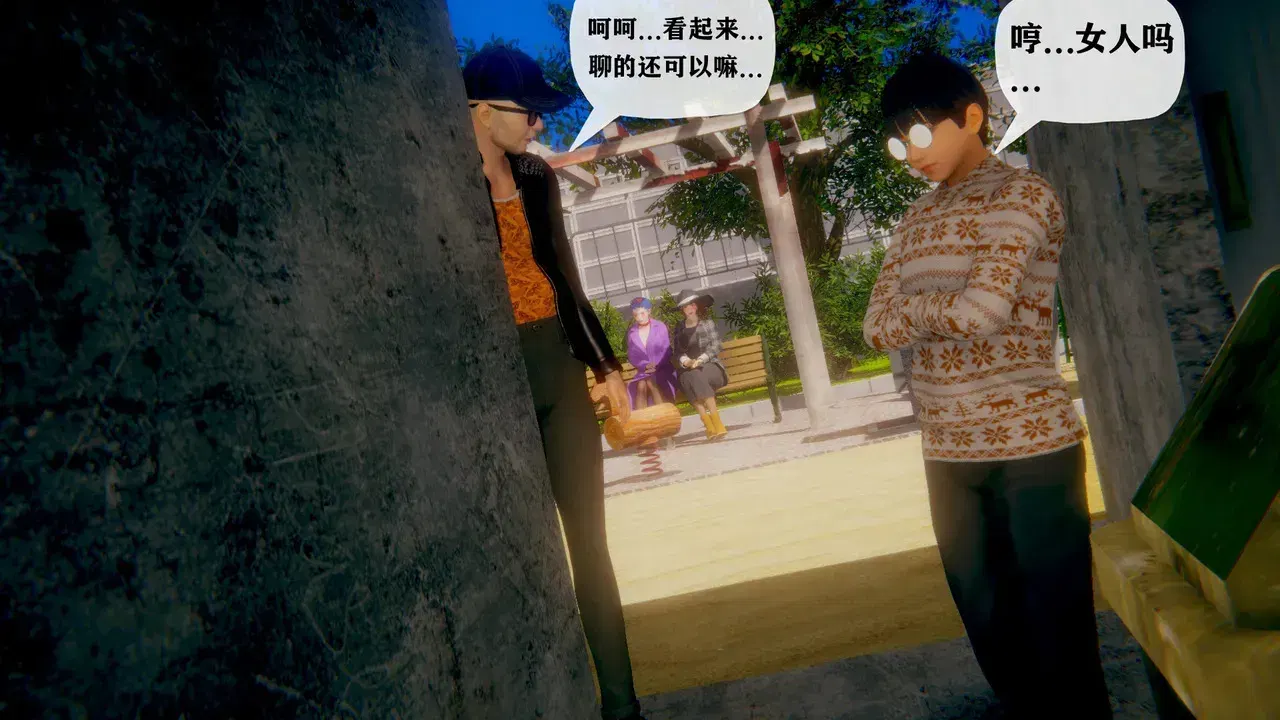 Image #152