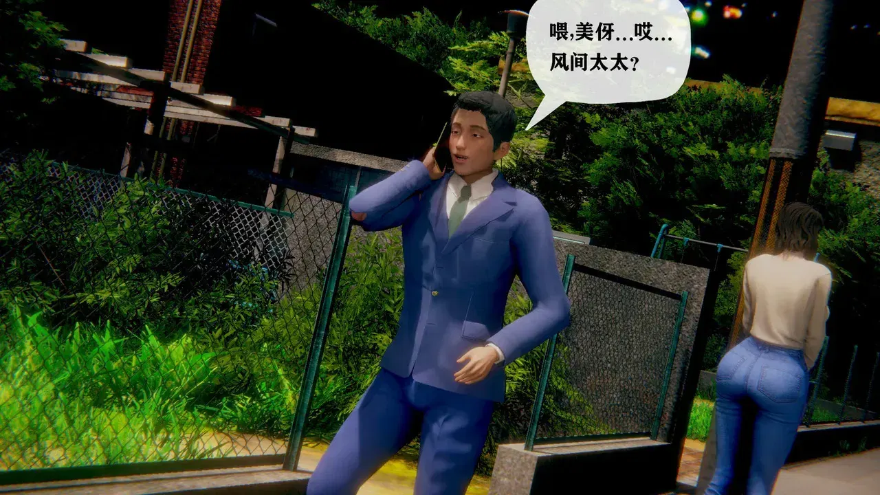 Image #179