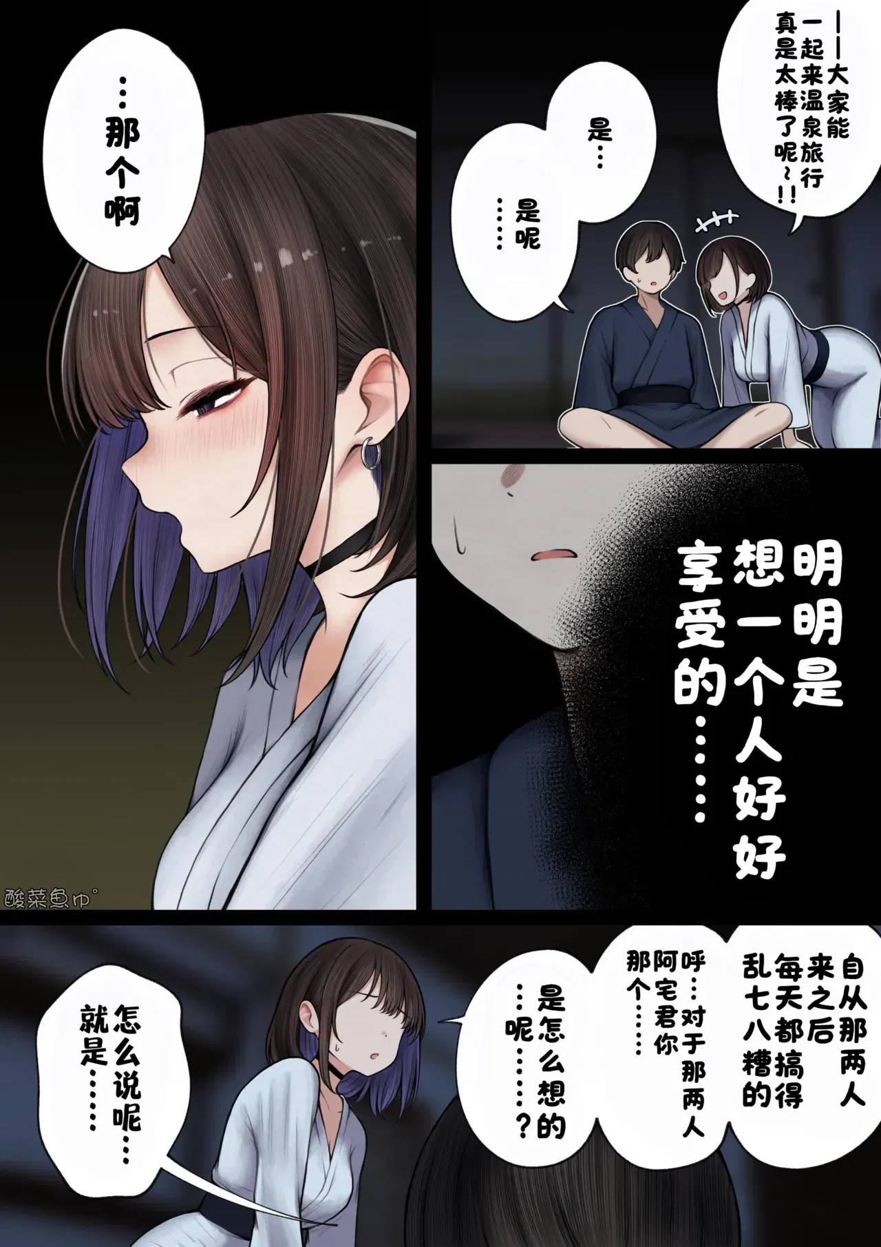 Image #105