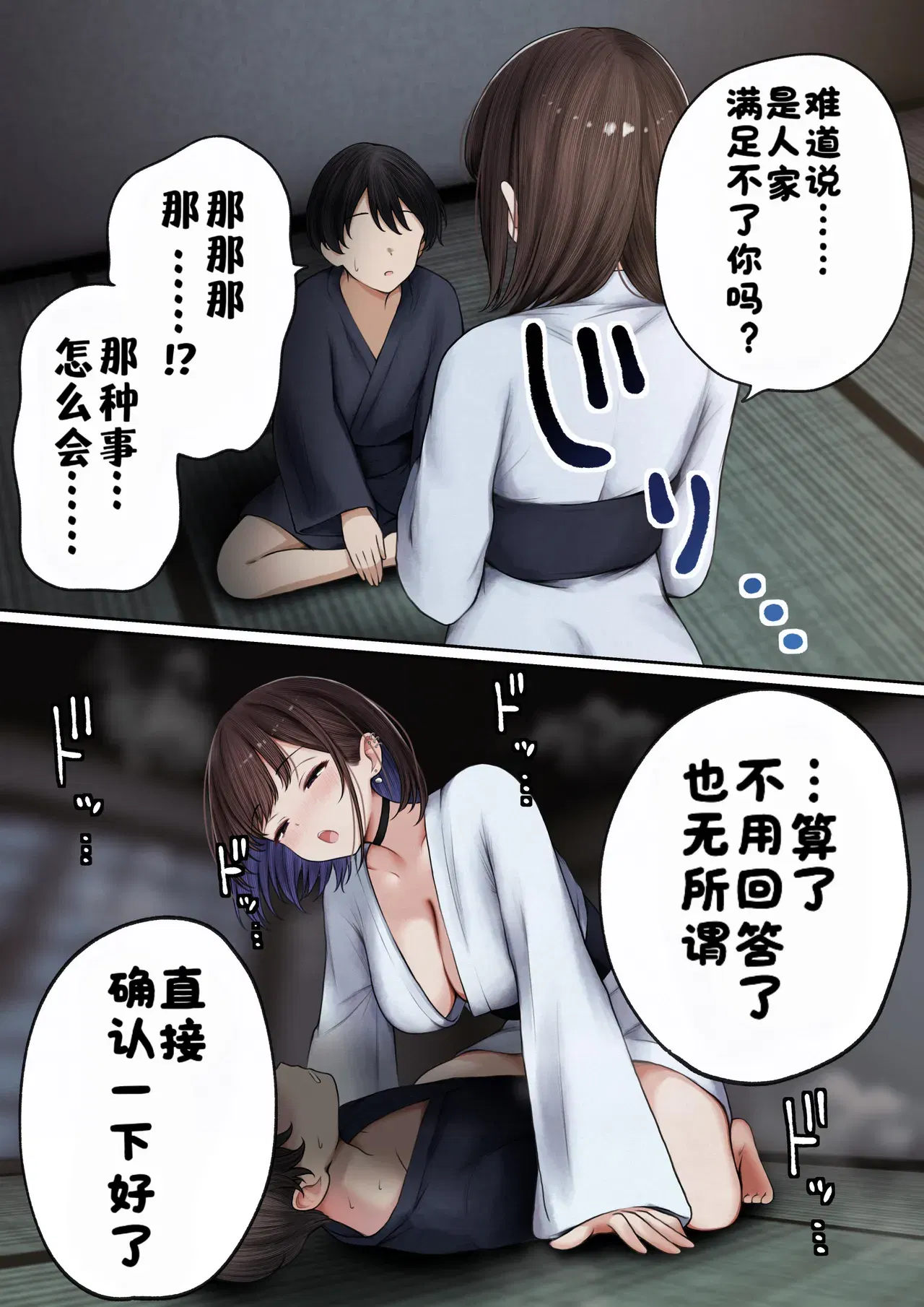 Image #108