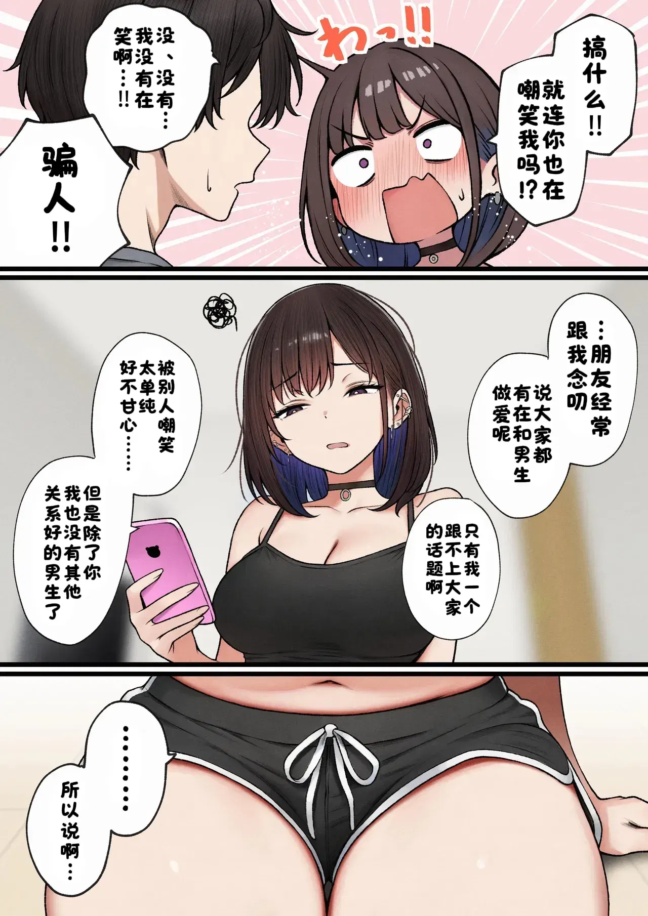 Image #13