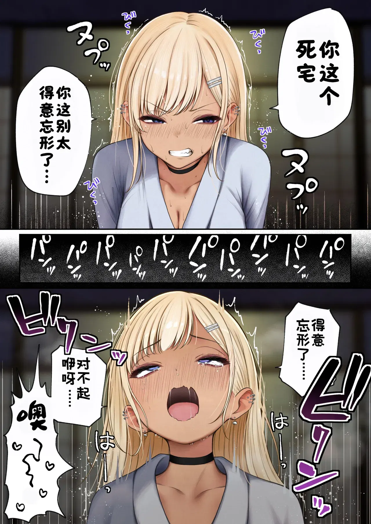 Image #135