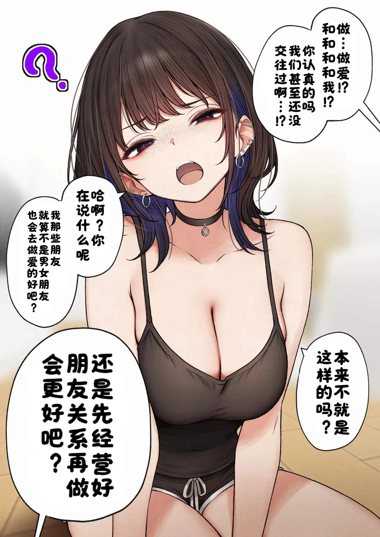 Image #15