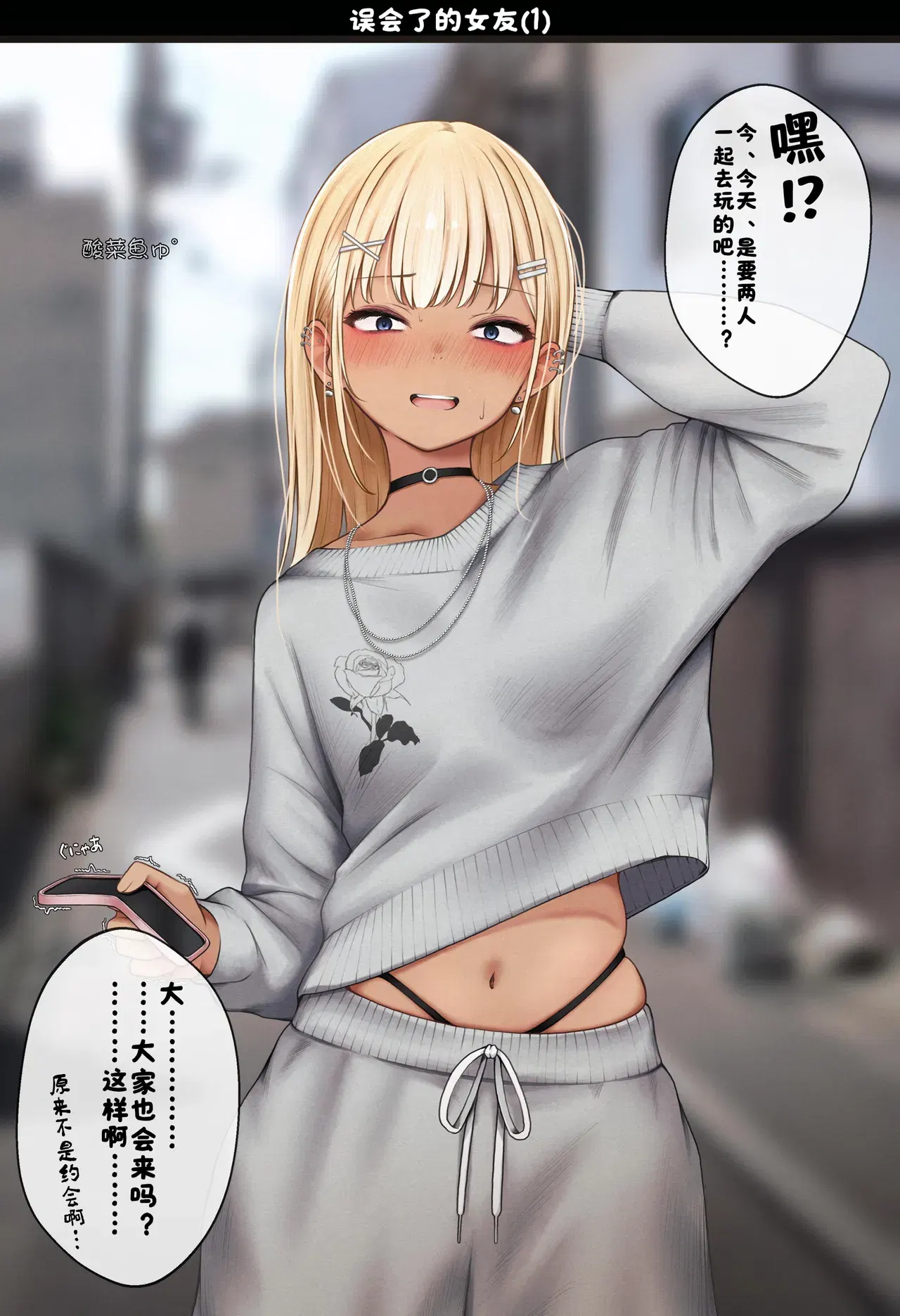 Image #154