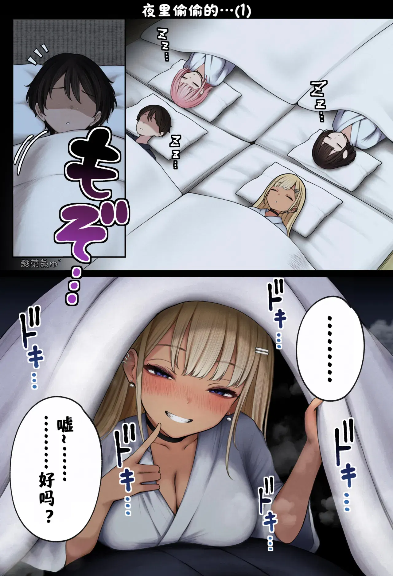Image #158