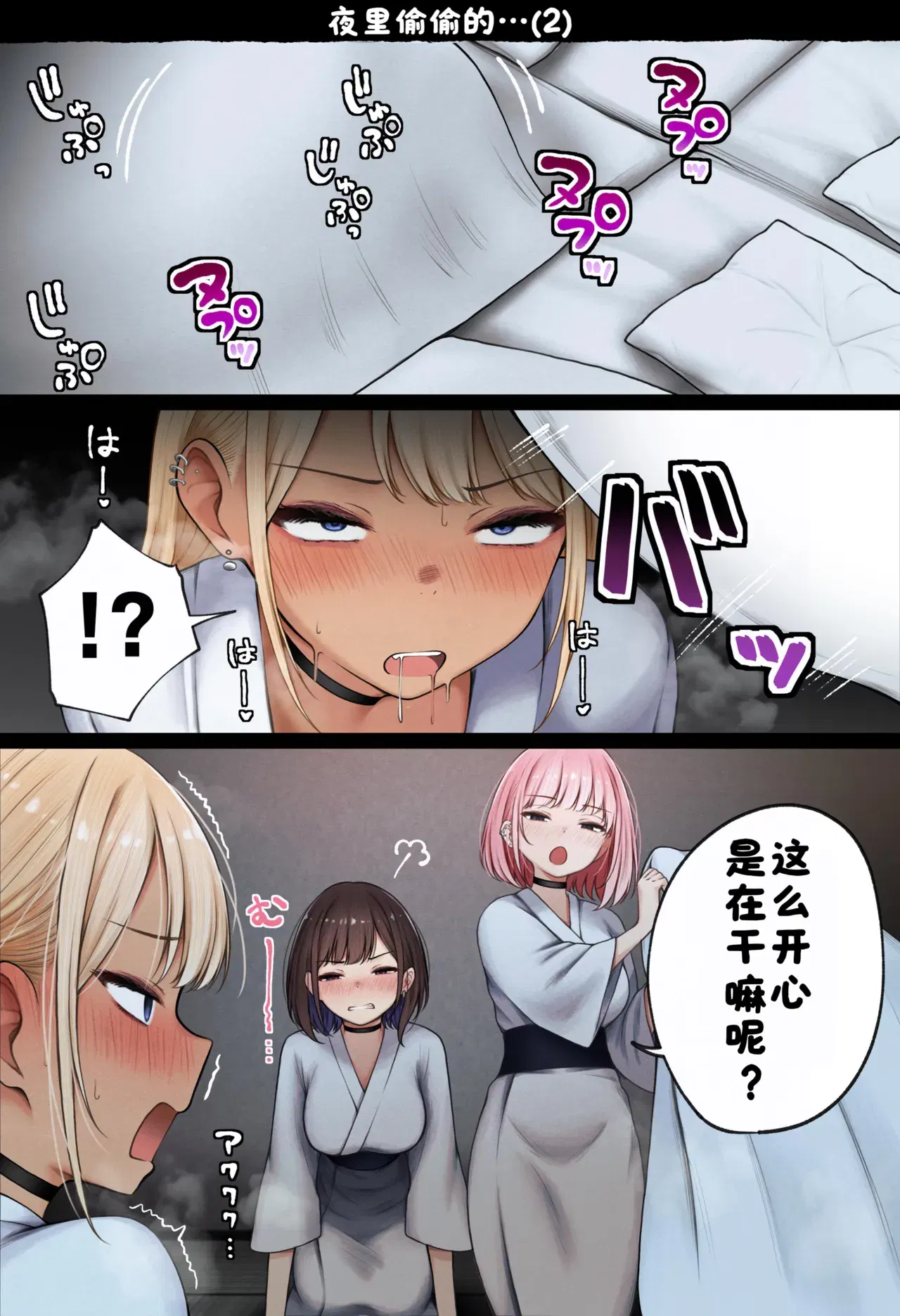 Image #159