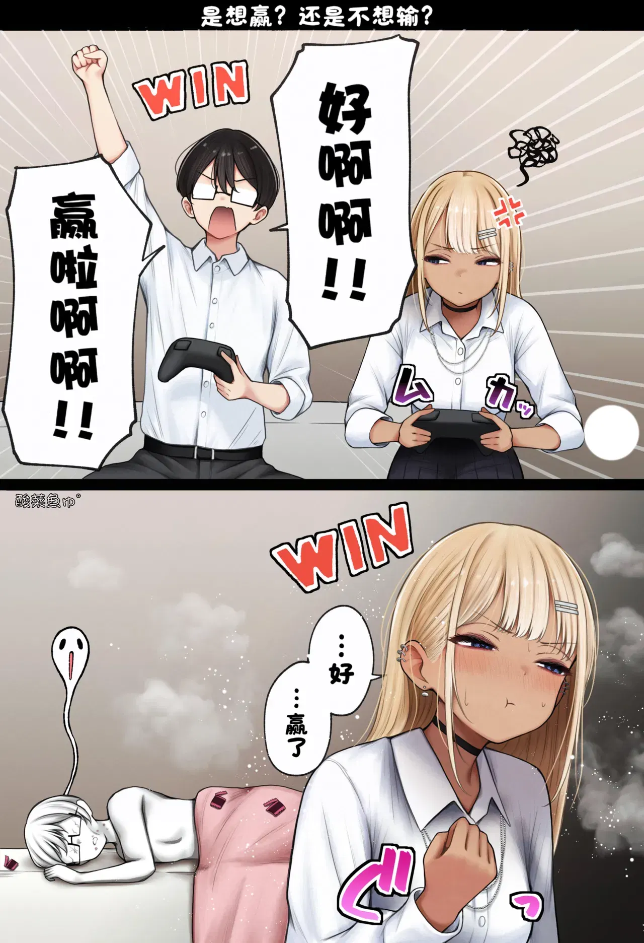 Image #161
