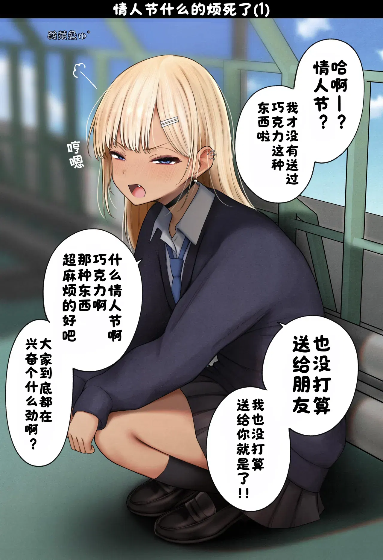 Image #168