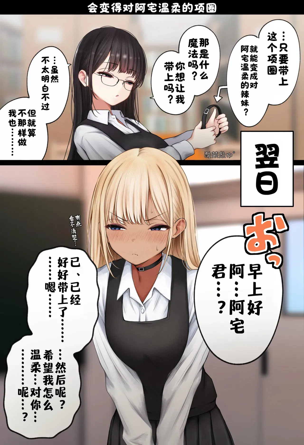 Image #173
