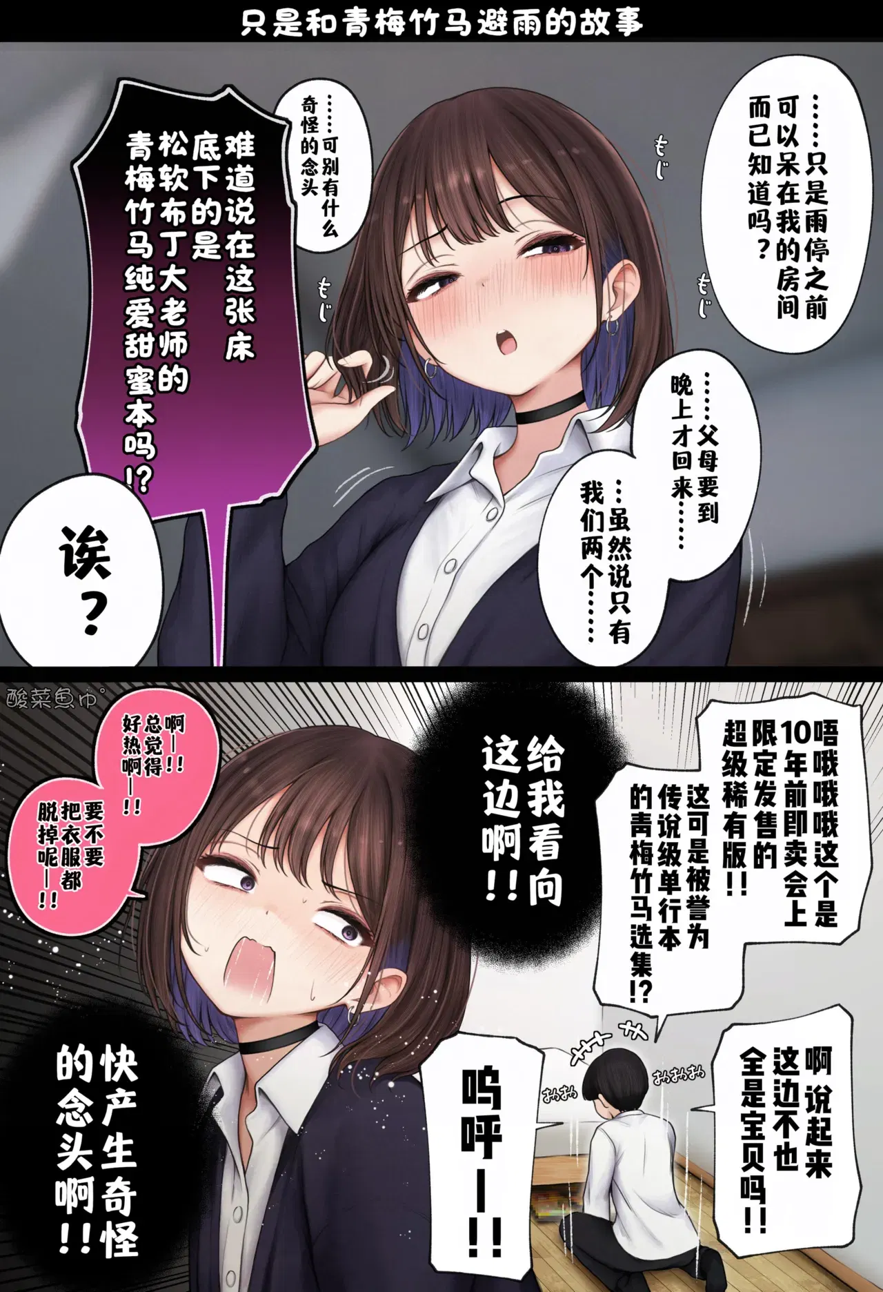 Image #174