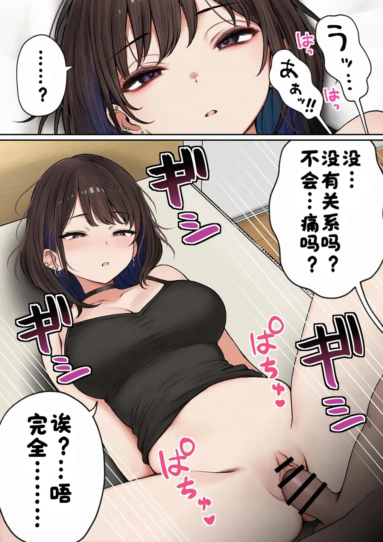 Image #22
