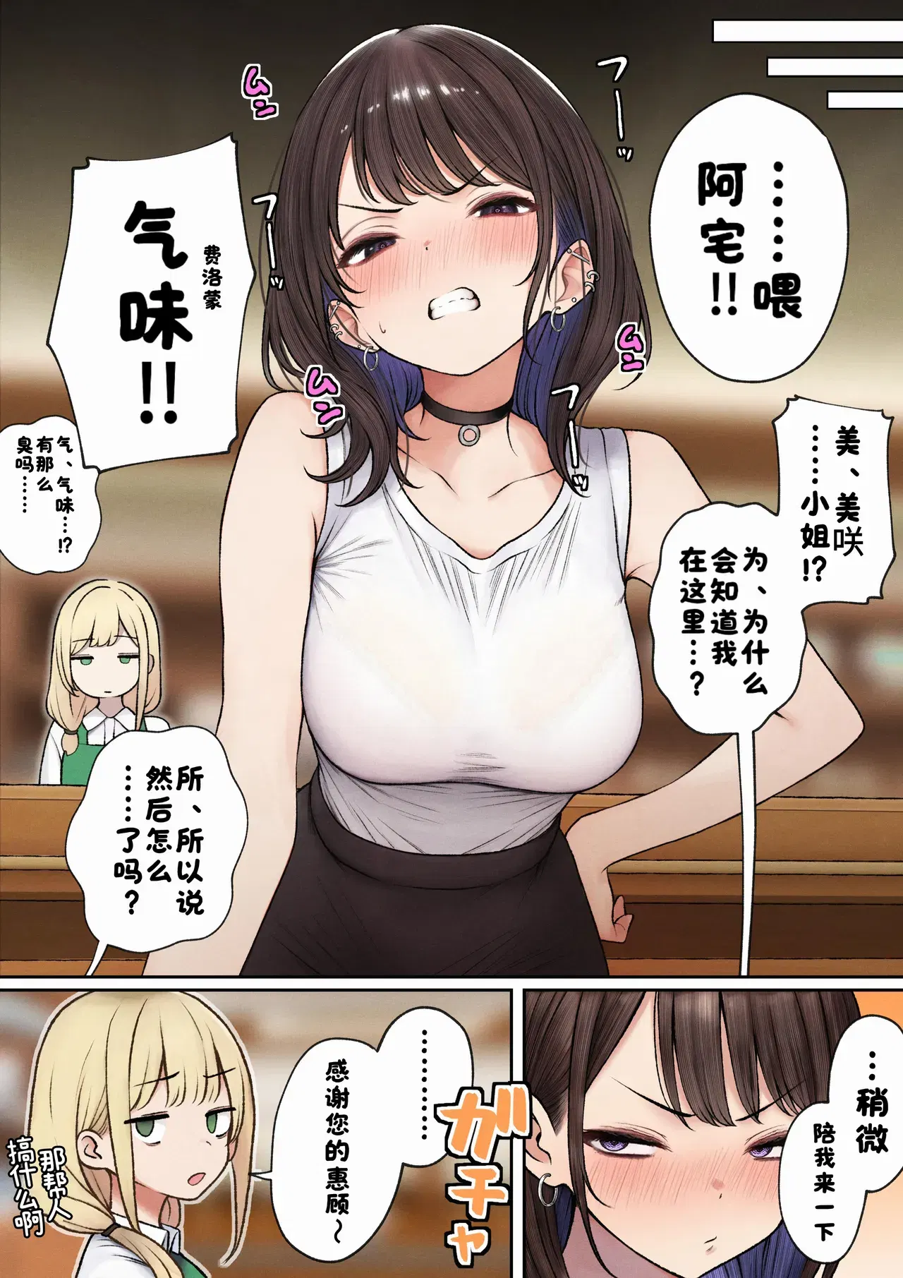 Image #35