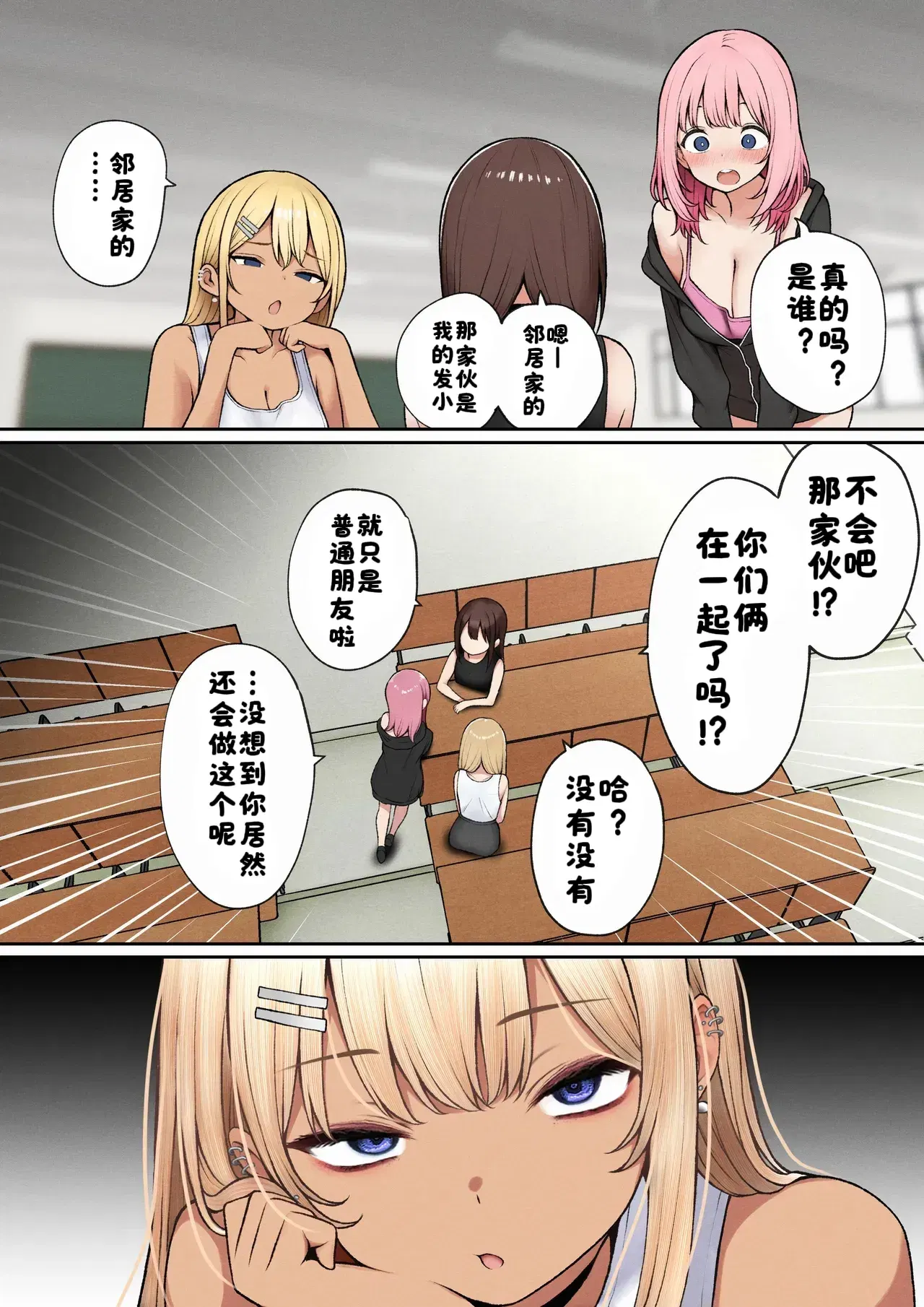 Image #43