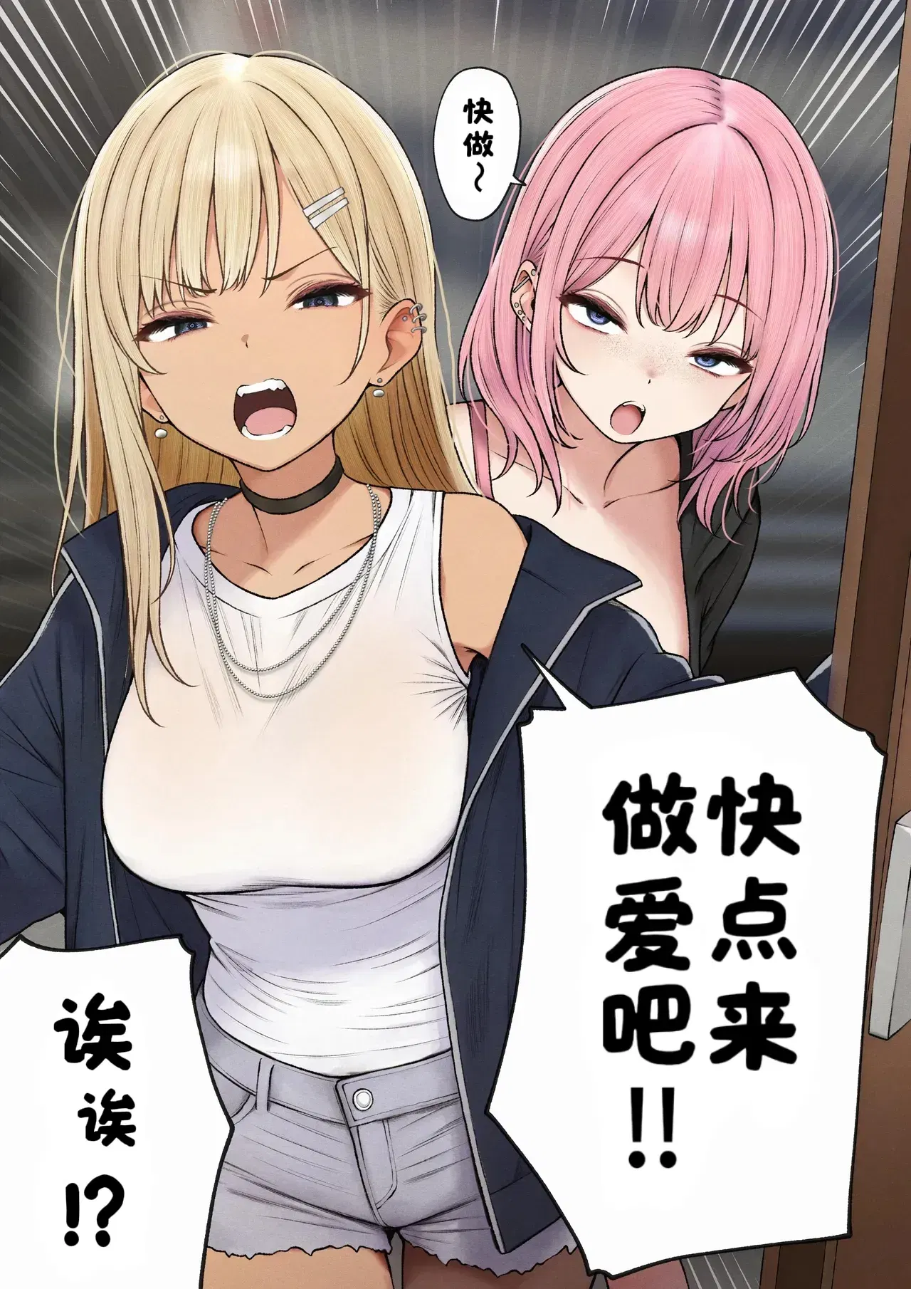 Image #45