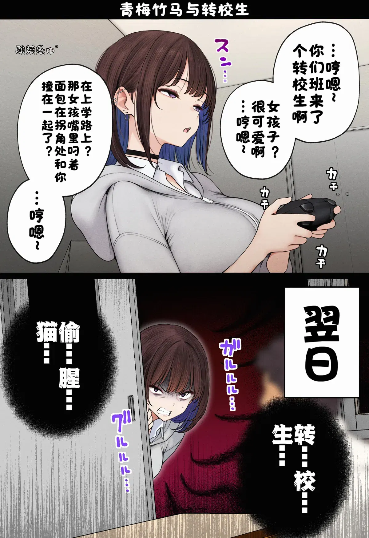Image #66