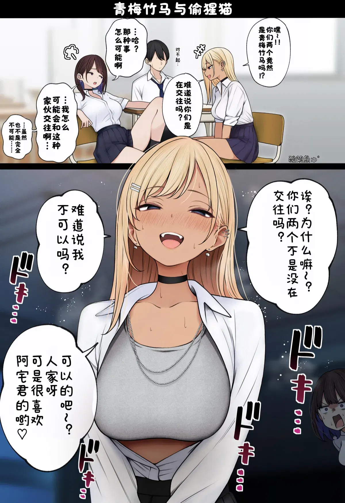 Image #67