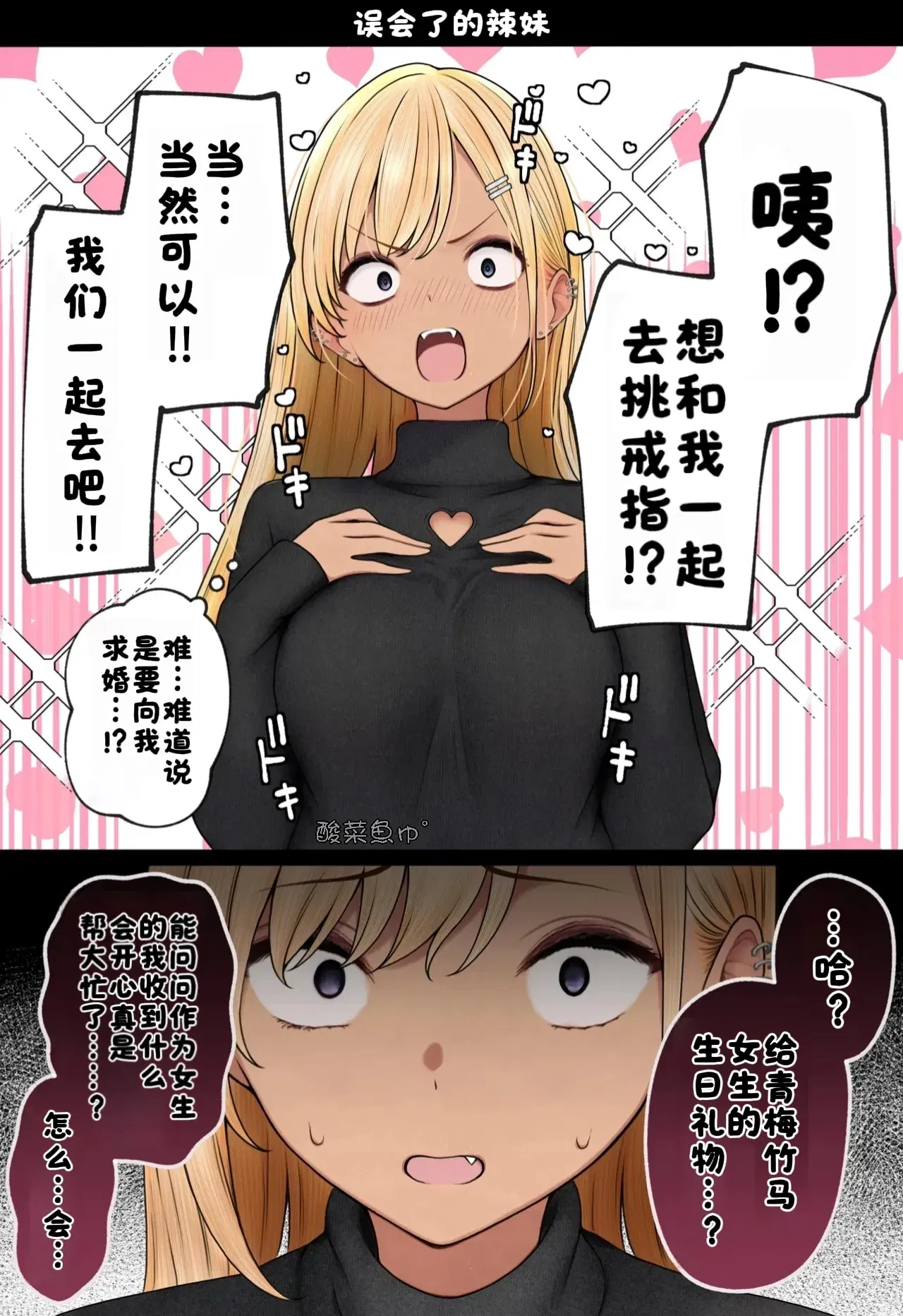 Image #69