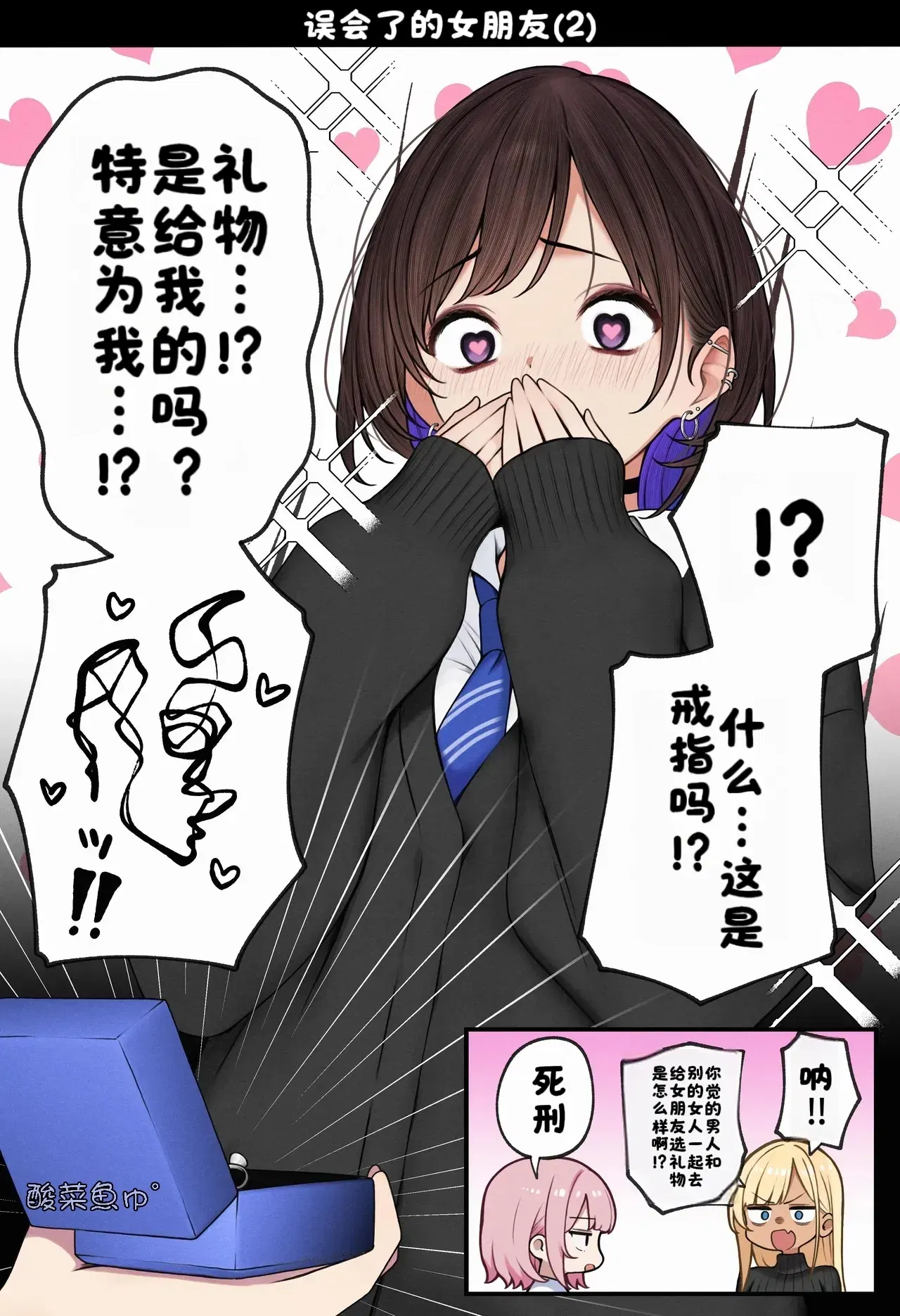 Image #71