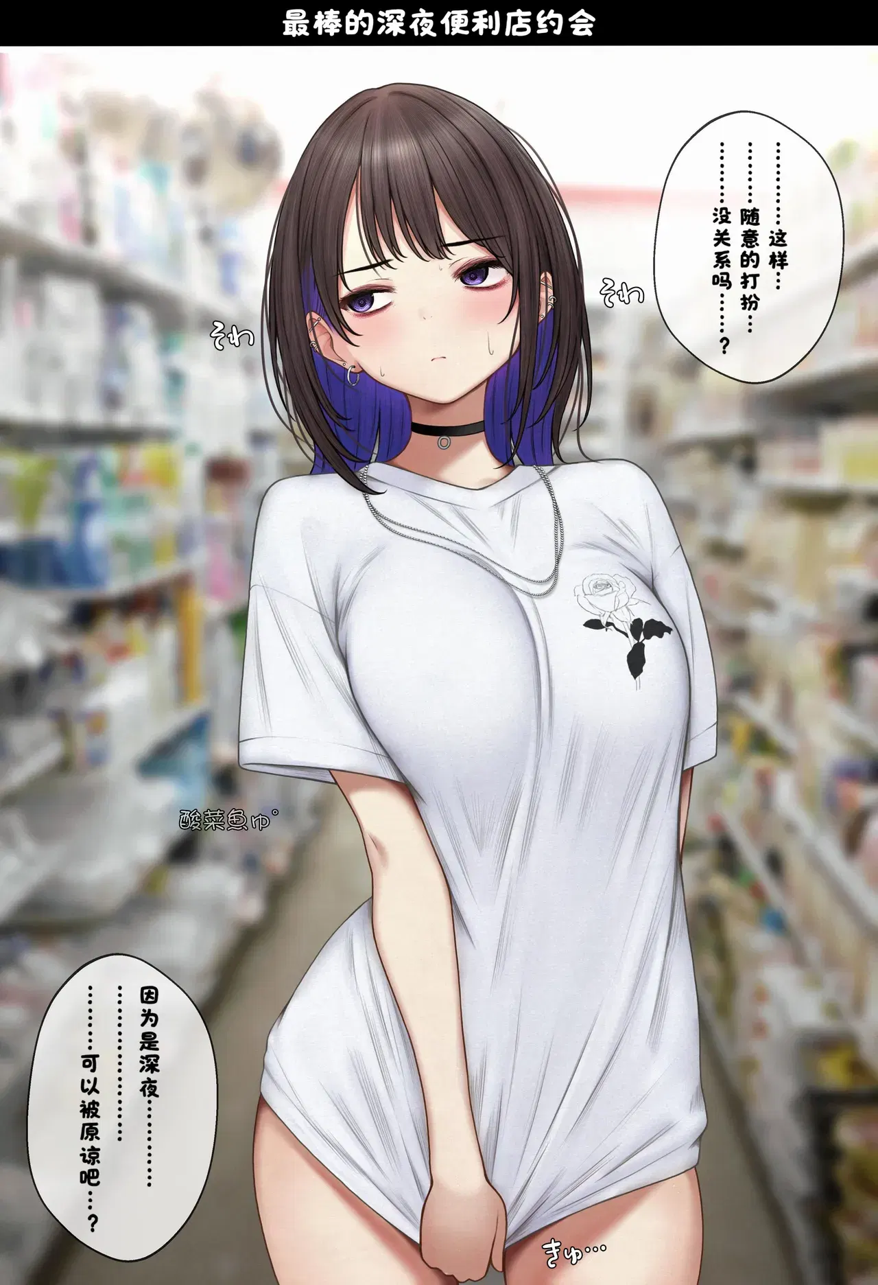 Image #74