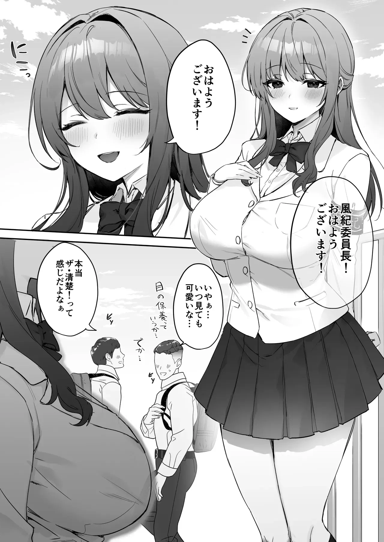 Image #172