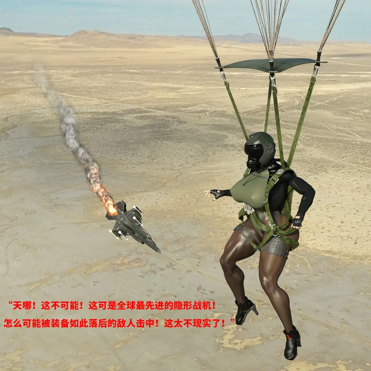 Image #14