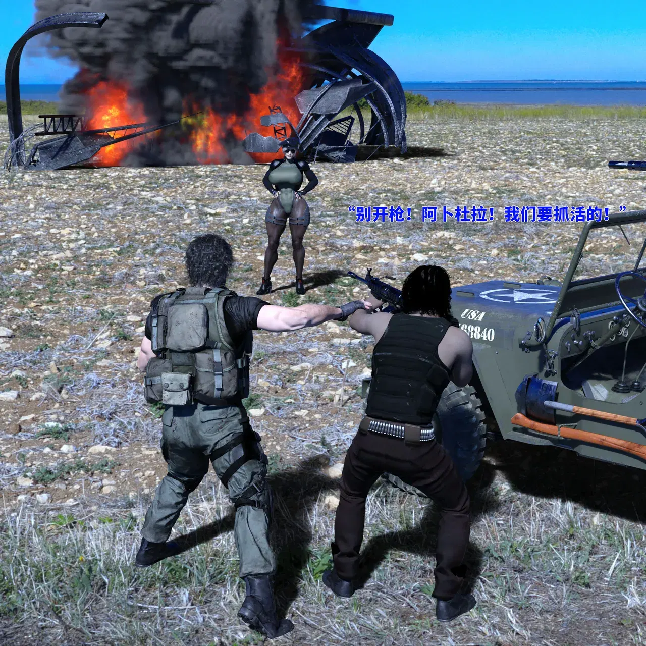 Image #18