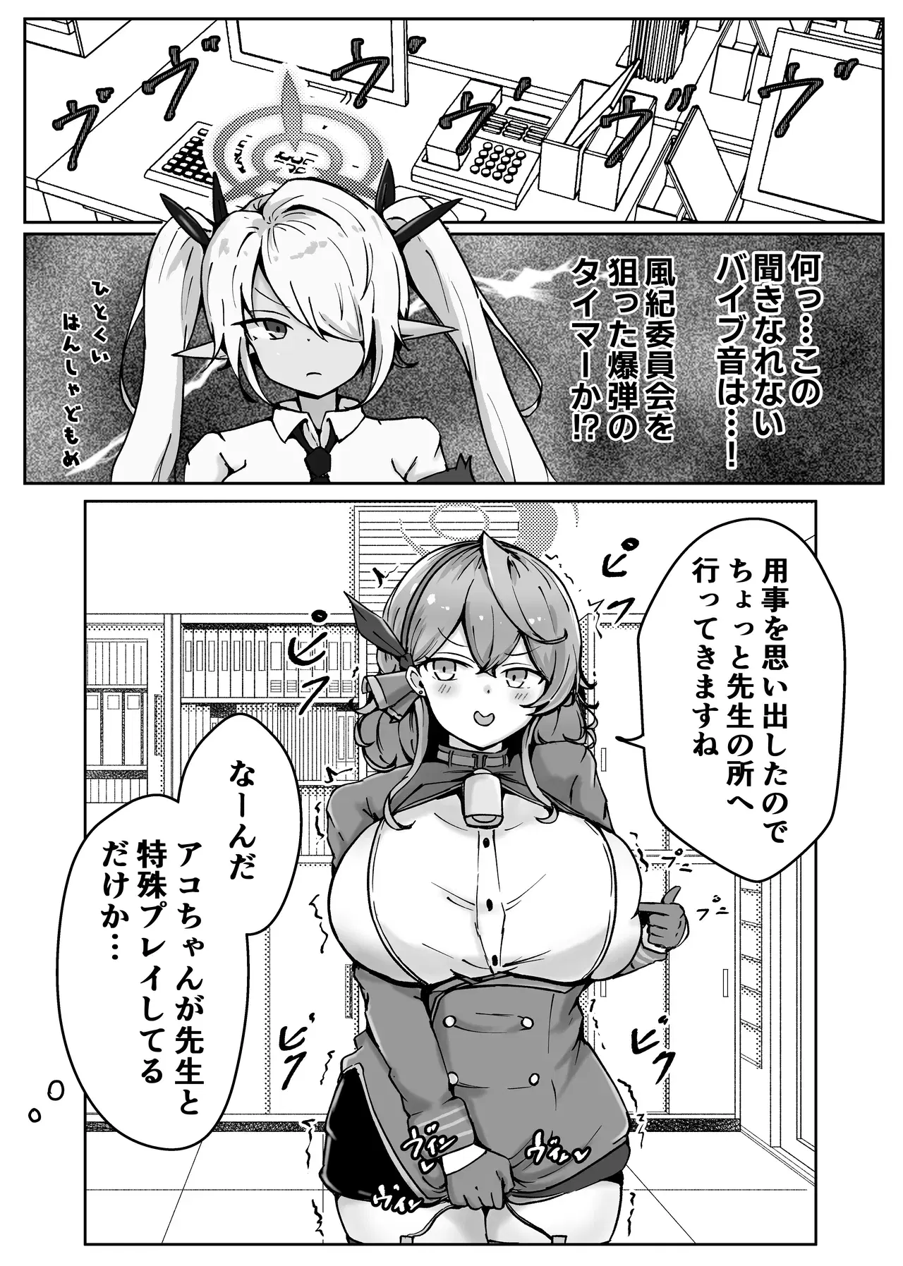 Image #16