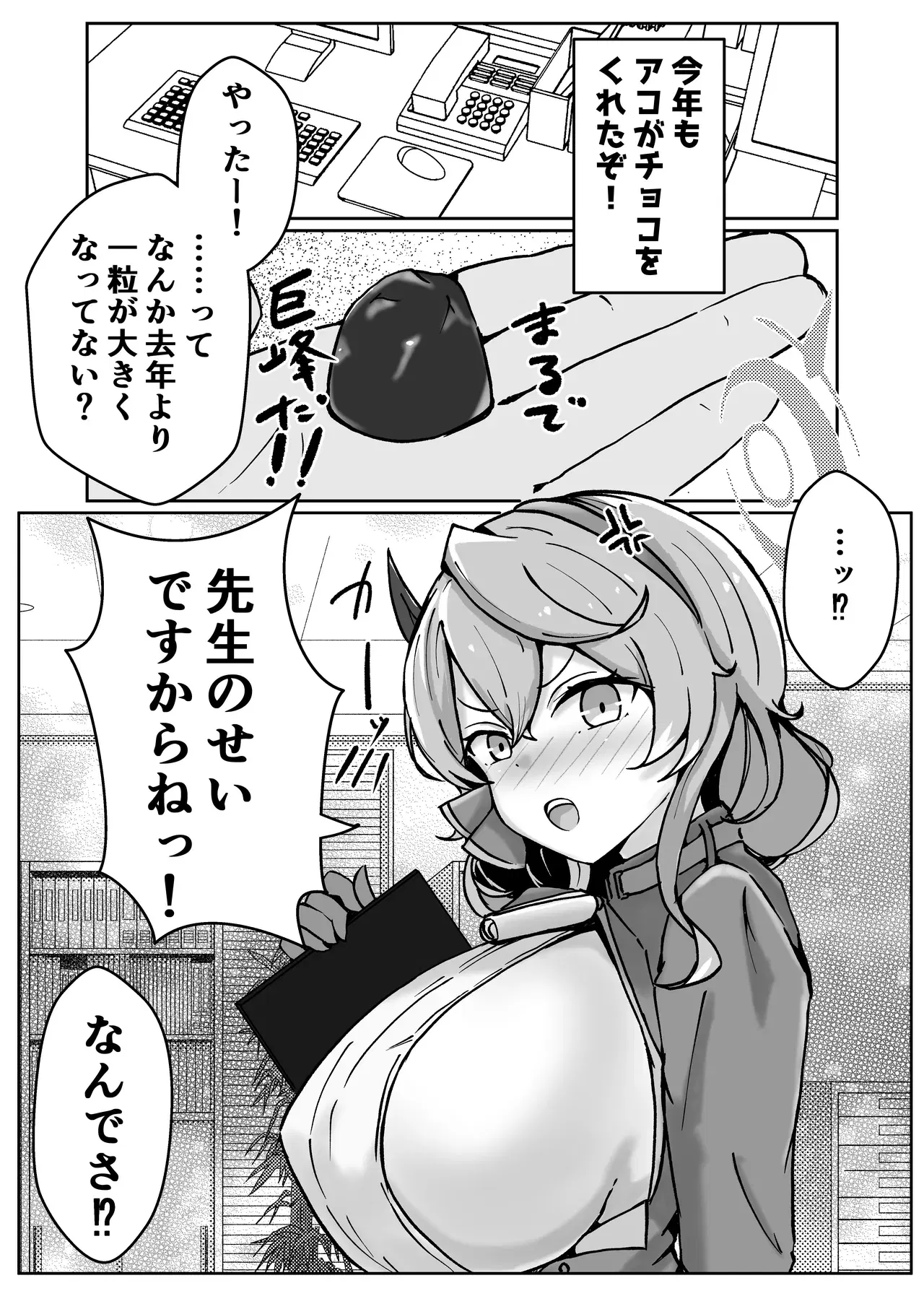 Image #20