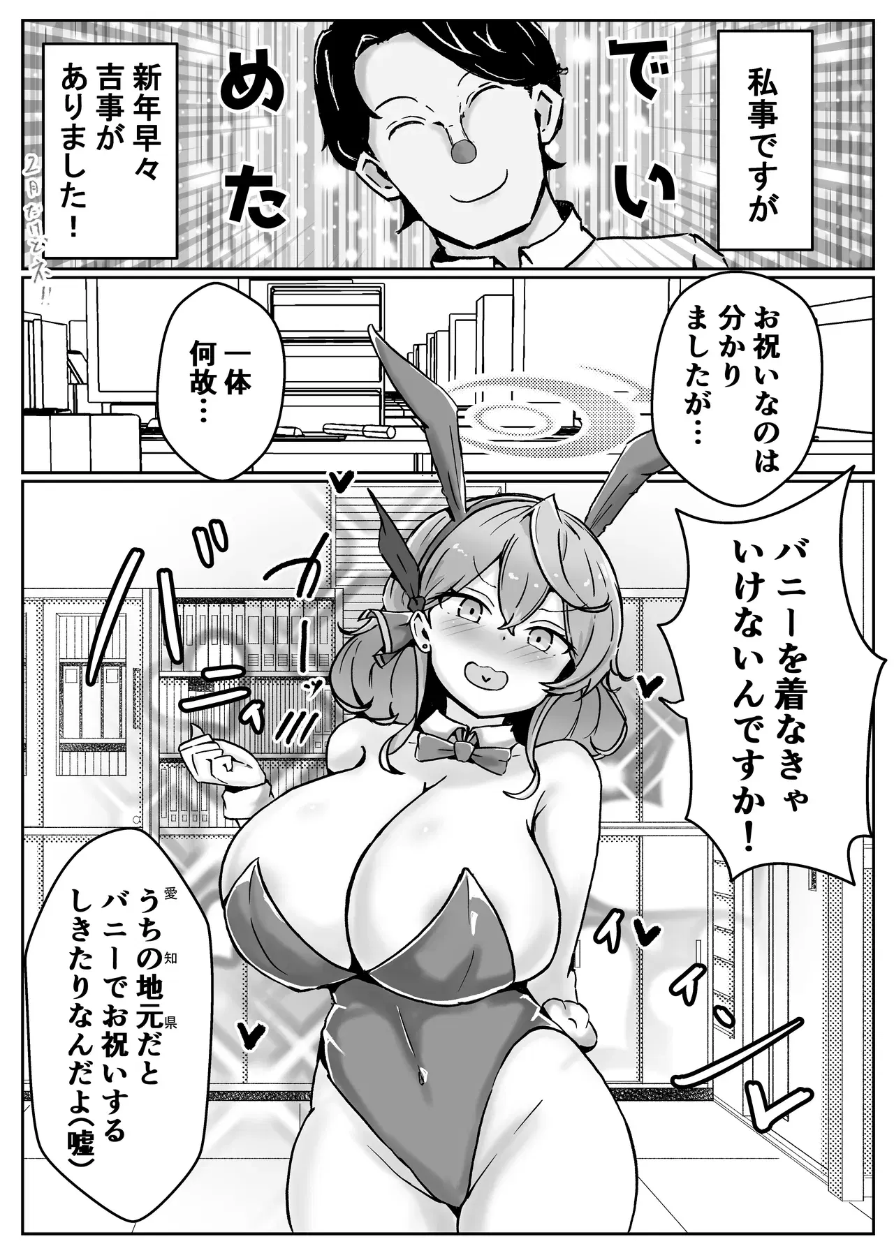Image #24
