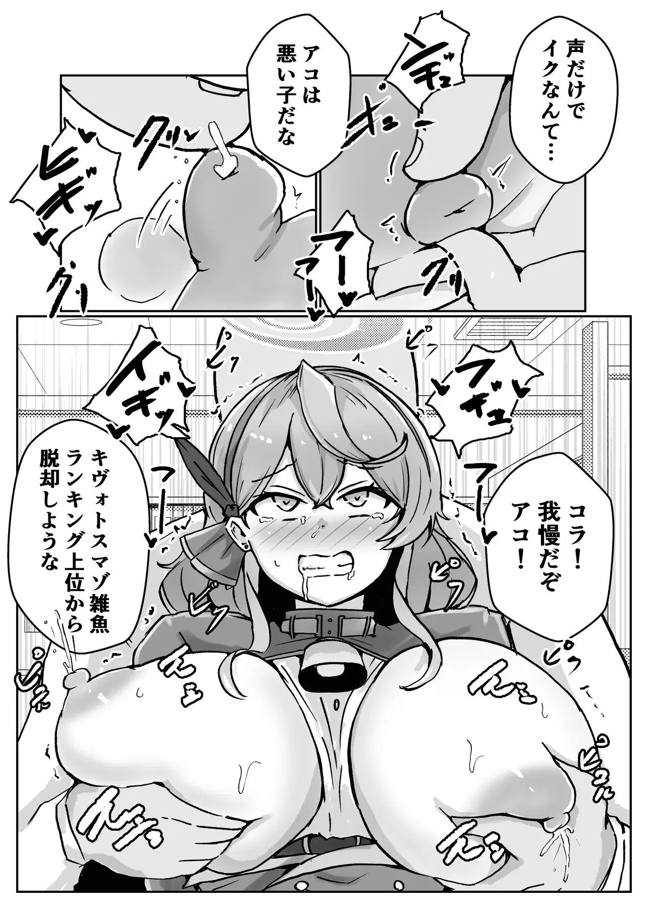 Image #29