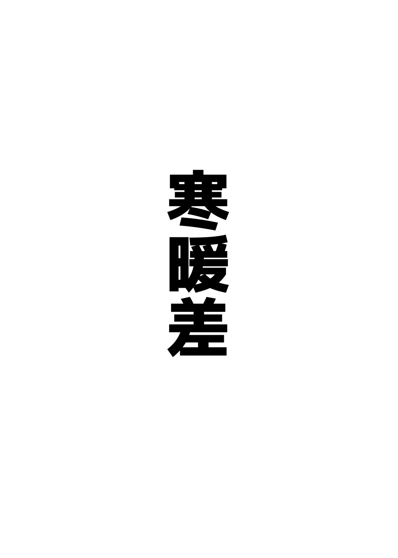 Image #31