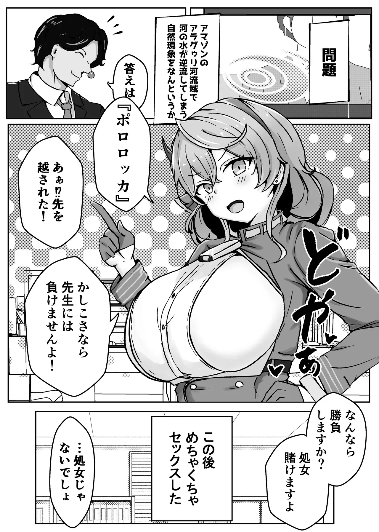 Image #36