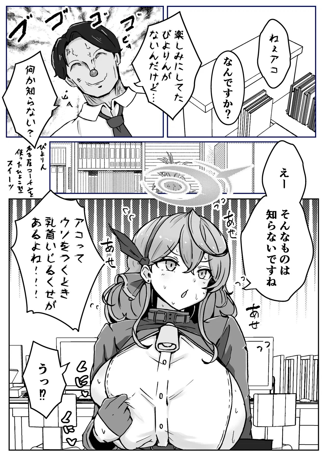 Image #40